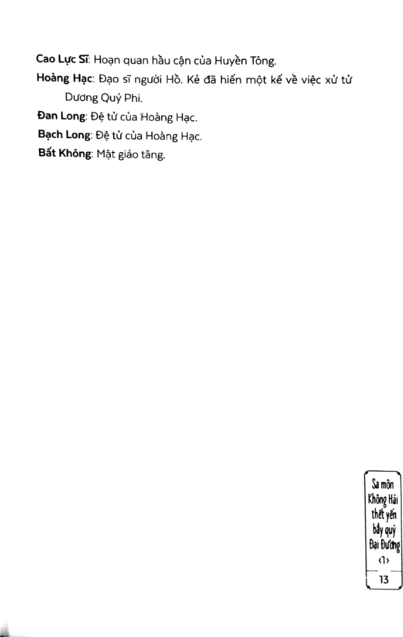 bộ sa môn không hải - thết yến bầy quỷ đại đường - tập 1 - Ảnh 9