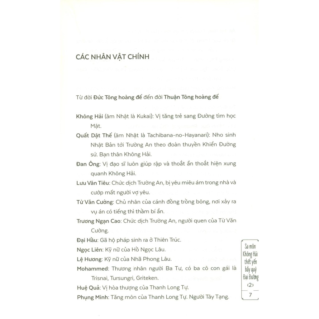 bộ sa môn không hải - thết yến bầy quỷ đại đường - tập 2 - Ảnh 5