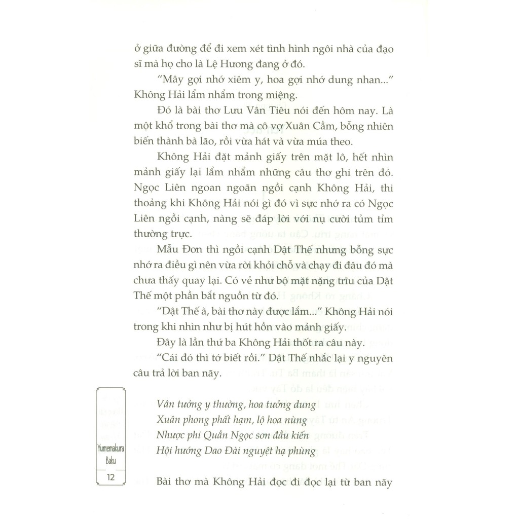 bộ sa môn không hải - thết yến bầy quỷ đại đường - tập 2 - Ảnh 8