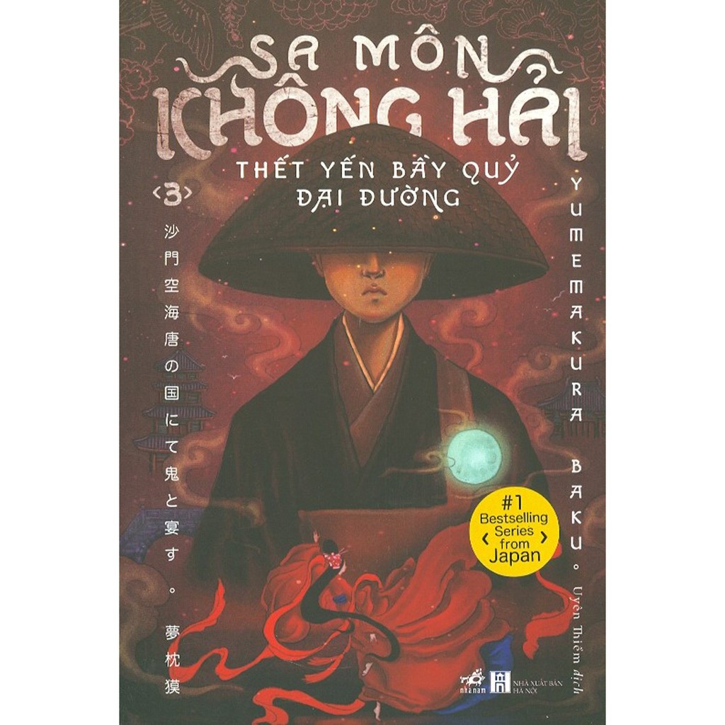 bộ sa môn không hải thết yến bầy quỷ đại đường - tập 3 - Ảnh 3