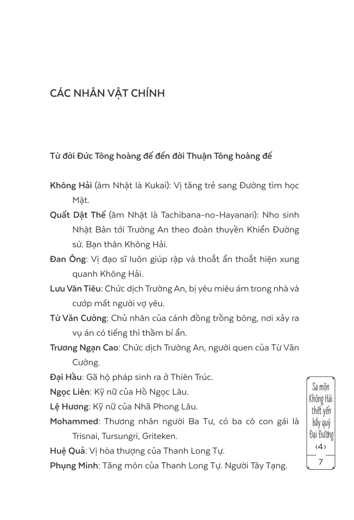 bộ sa môn không hải thết yến bầy quỷ đại đường - tập 4 - Ảnh 4