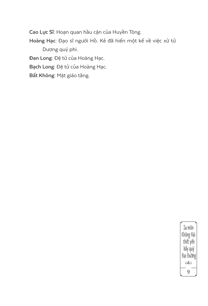 bộ sa môn không hải thết yến bầy quỷ đại đường - tập 4 - Ảnh 6