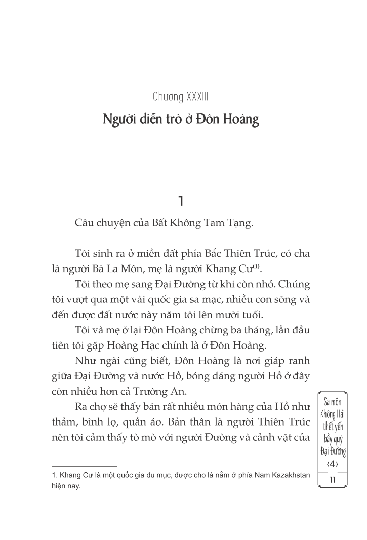 bộ sa môn không hải thết yến bầy quỷ đại đường - tập 4 - Ảnh 7