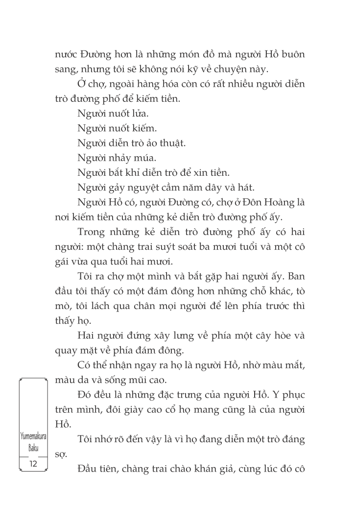 bộ sa môn không hải thết yến bầy quỷ đại đường - tập 4 - Ảnh 8