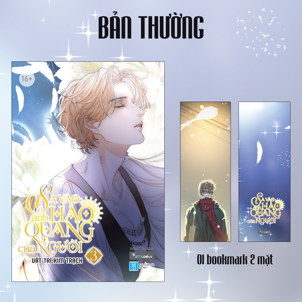 bộ sa vào ánh hào quang của người - tập 3 - tặng kèm bookmark 2 mặt - Ảnh 2