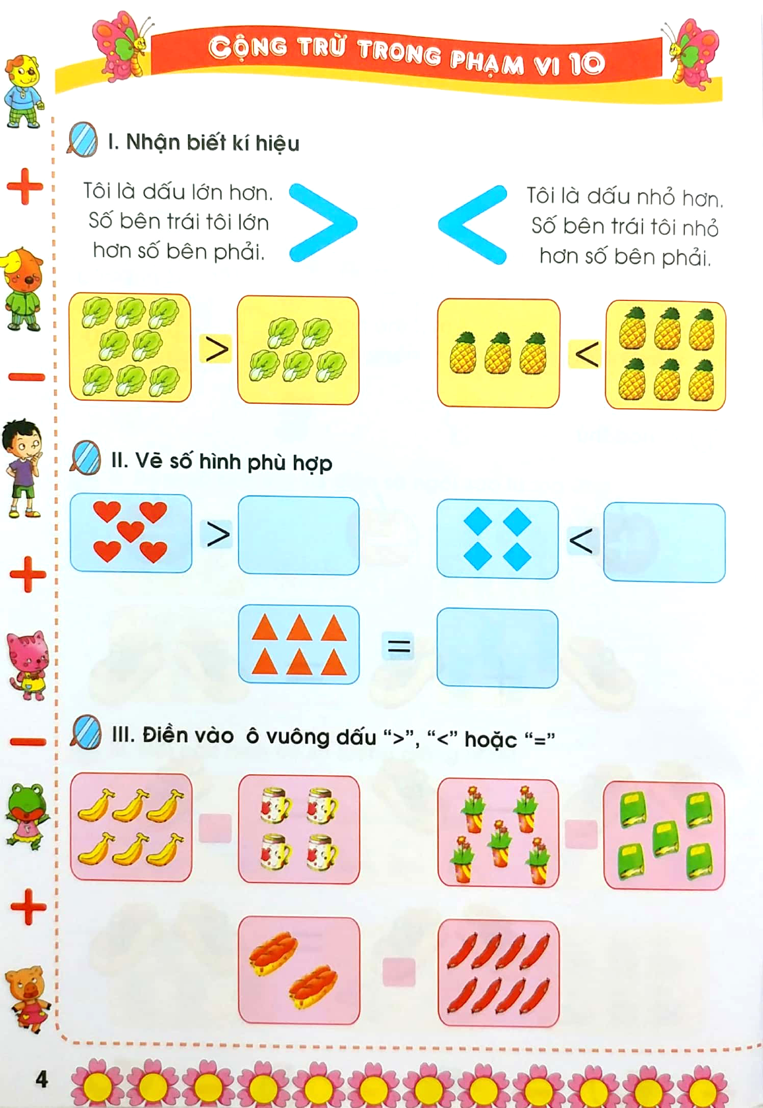 bộ sắc màu toán học - bé học toán cộng trừ trong phạm vi 10 (tái bản 2023) - Ảnh 3