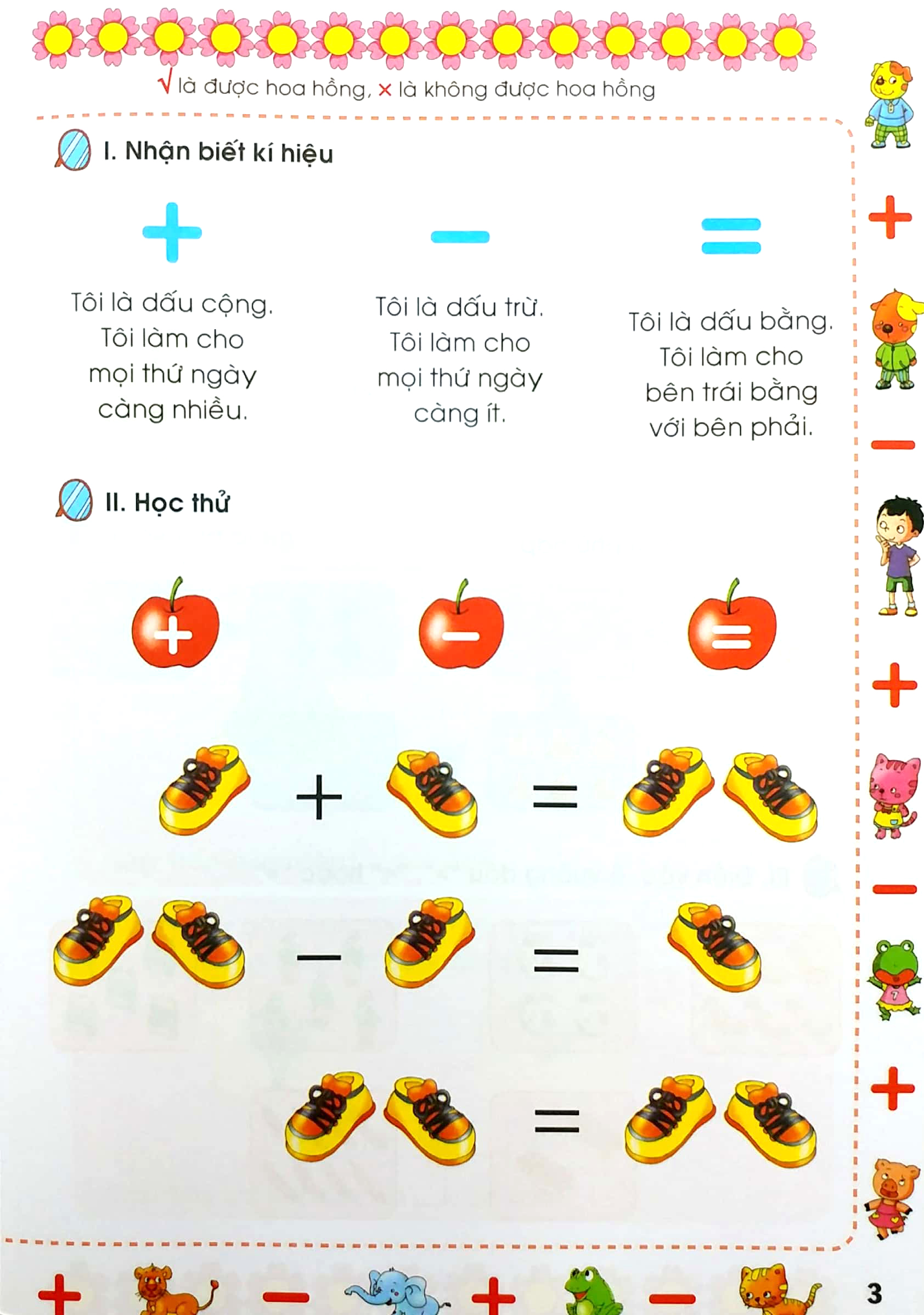 bộ sắc màu toán học - bé học toán cộng trừ trong phạm vi 10 (tái bản 2023) - Ảnh 6