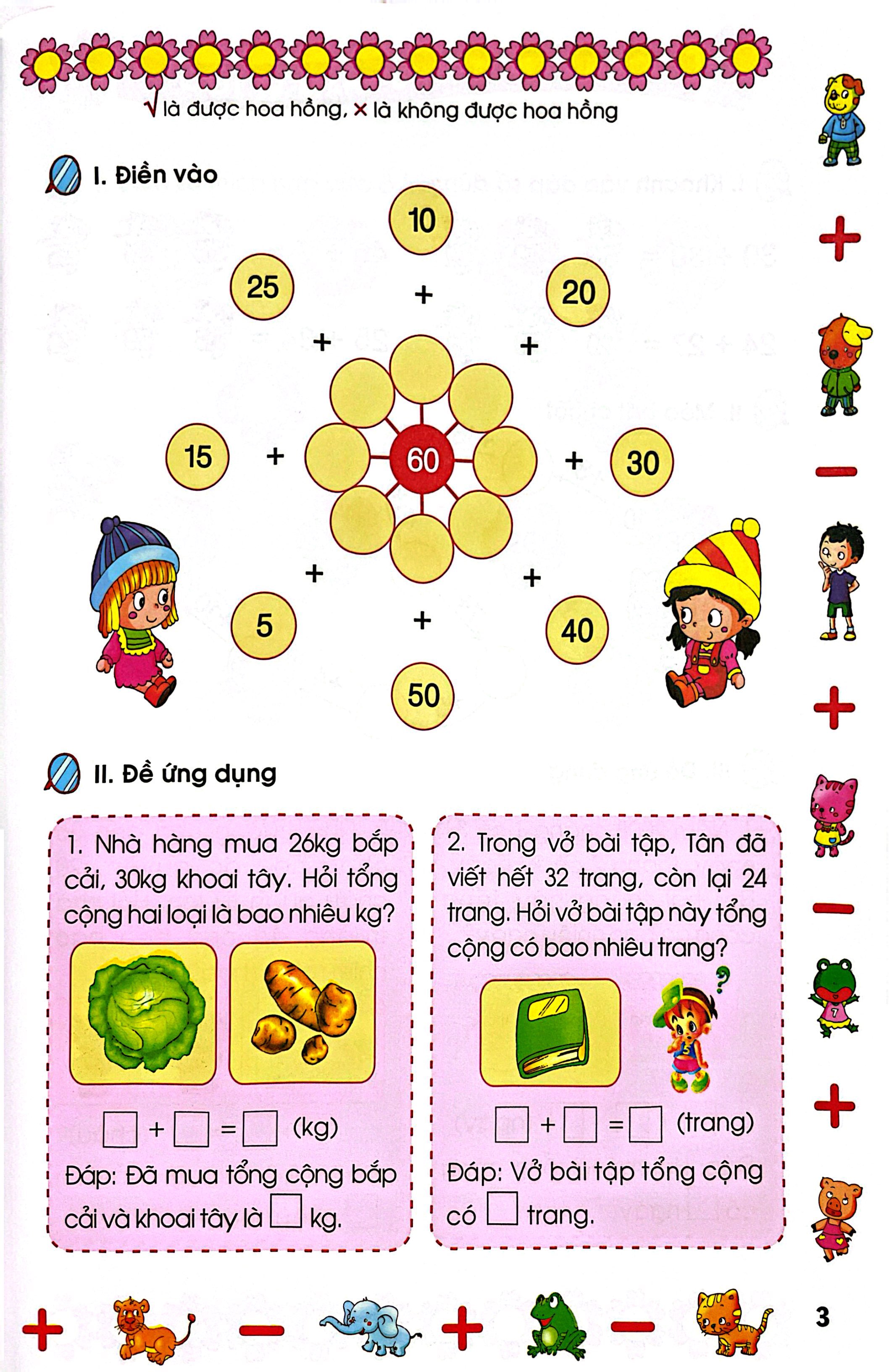 Bộ Sắc Màu Toán Học - Bé Học Toán - Cộng Trừ Trong Phạm Vi 100 (Tái Bản 2023) - Ảnh 6