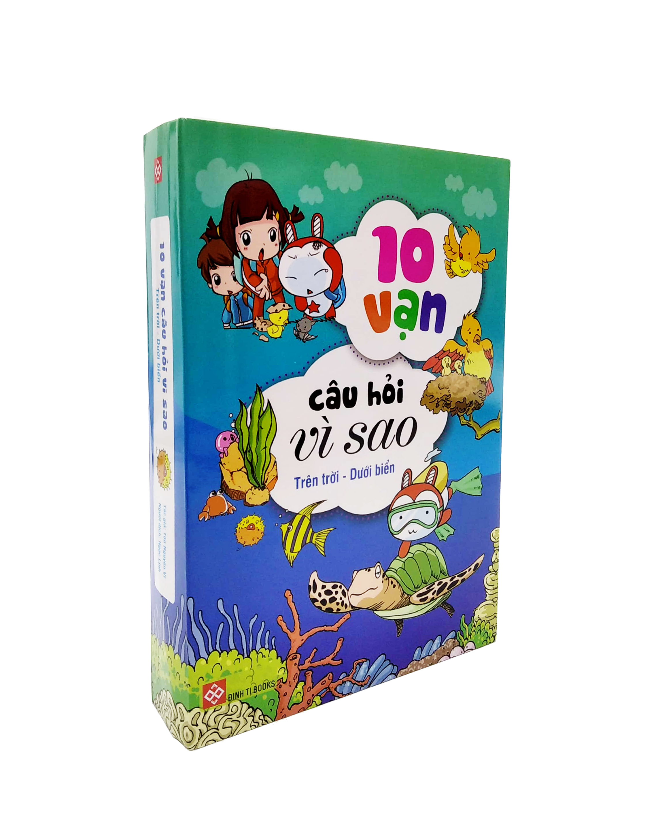 bộ sách 10 vạn câu hỏi vì sao 1 - trên trời - dưới biển (bộ 4 cuốn) - Ảnh 3
