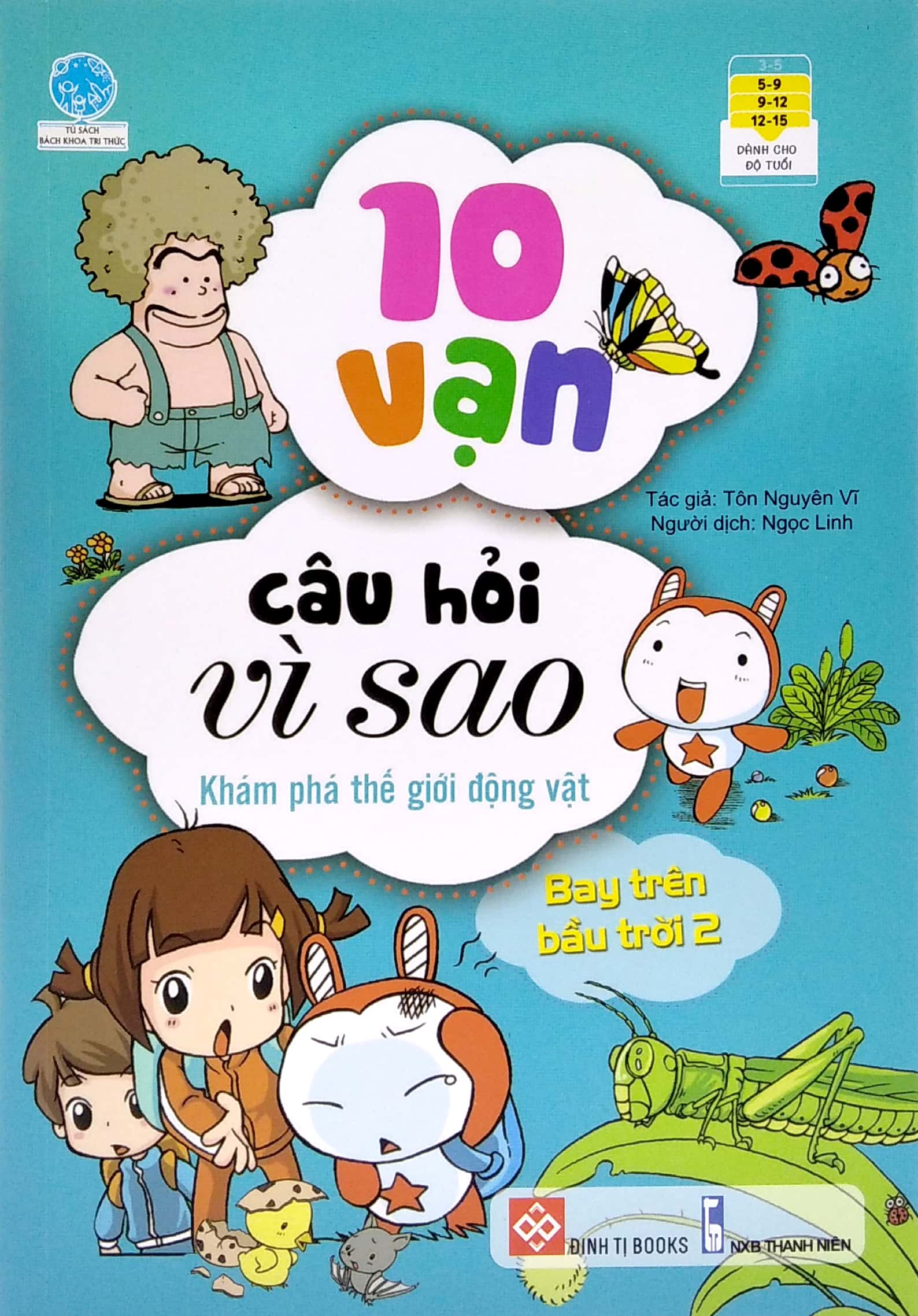 bộ sách 10 vạn câu hỏi vì sao 1 - trên trời - dưới biển (bộ 4 cuốn) - Ảnh 5
