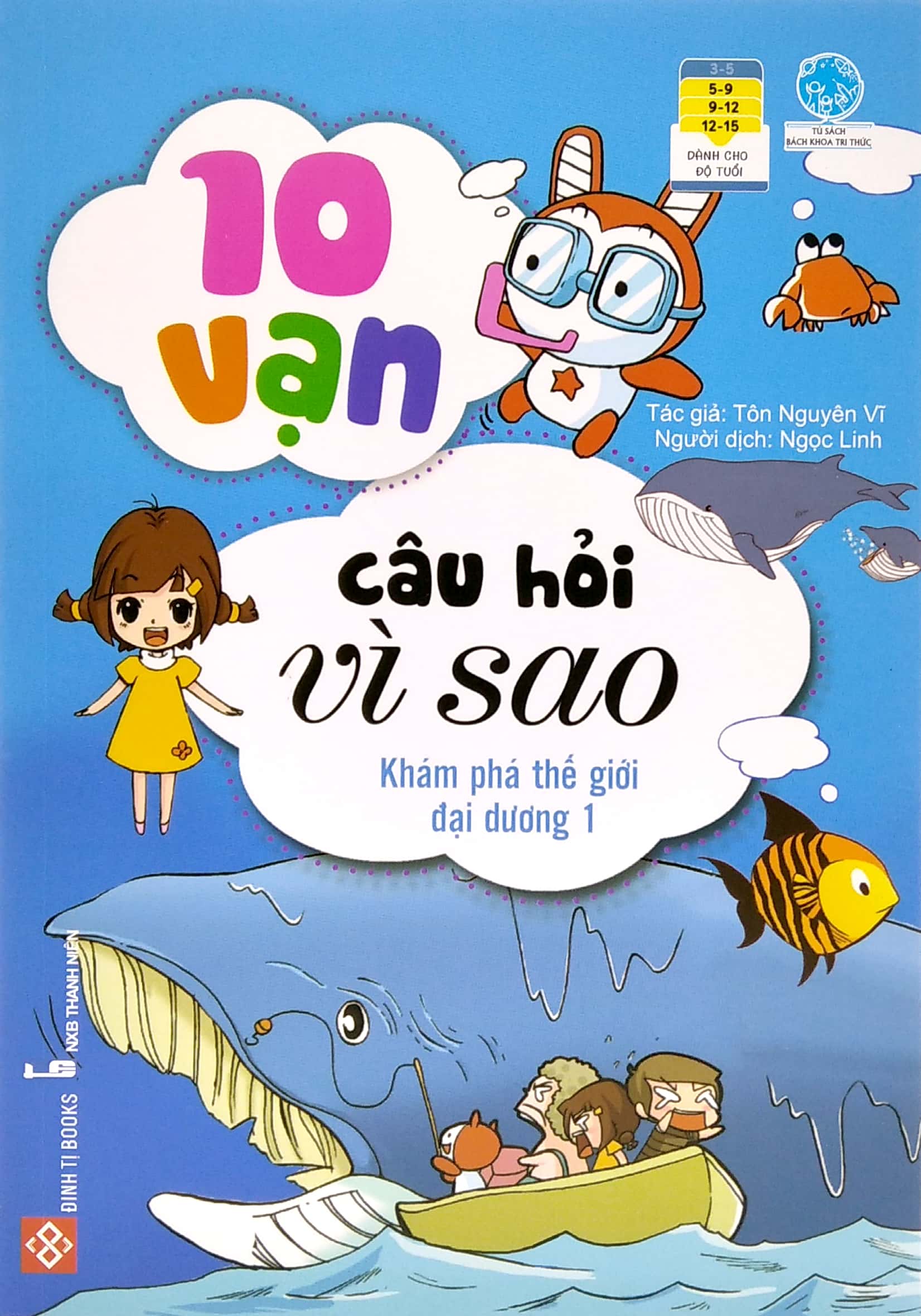 bộ sách 10 vạn câu hỏi vì sao 1 - trên trời - dưới biển (bộ 4 cuốn) - Ảnh 6