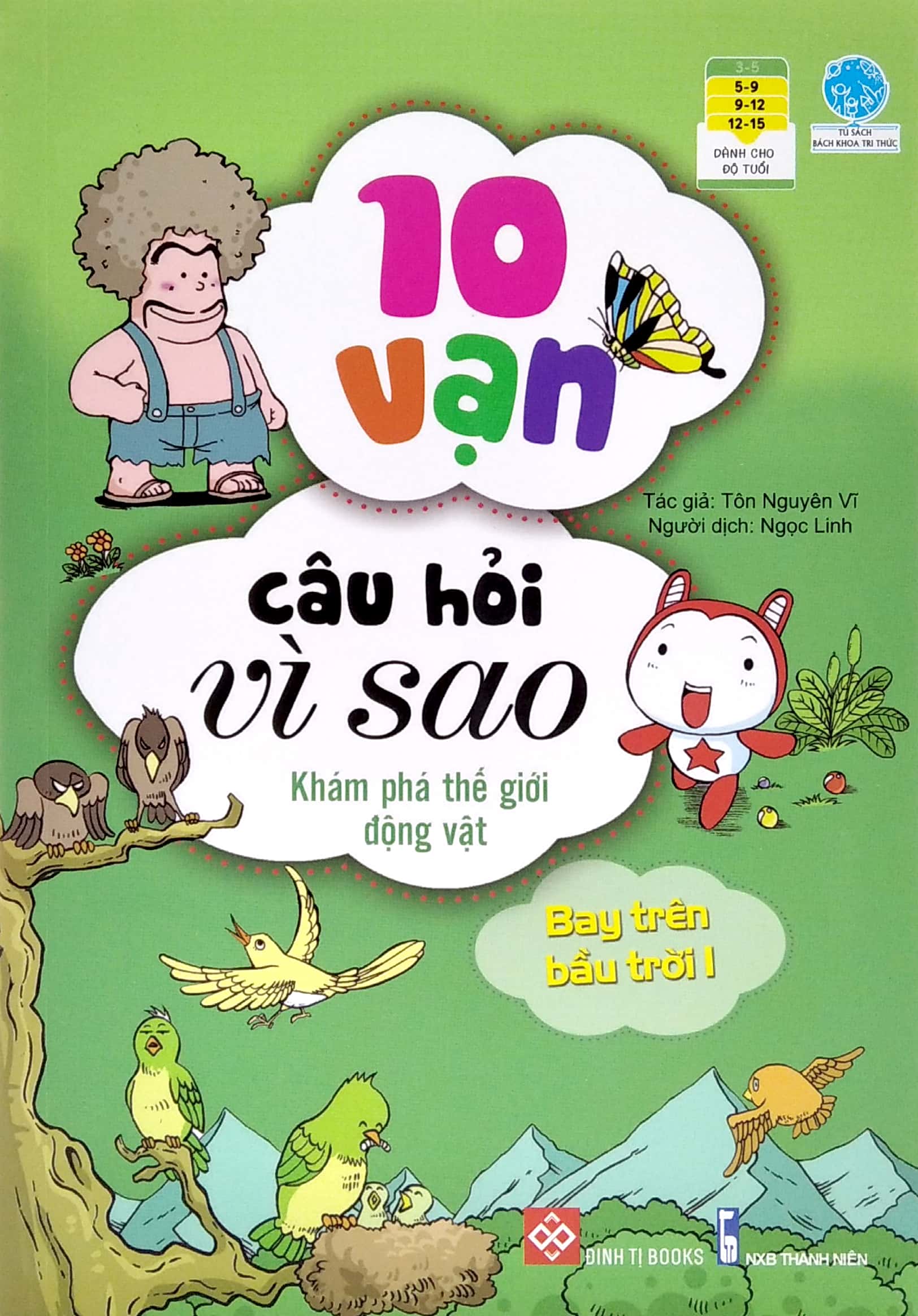bộ sách 10 vạn câu hỏi vì sao 1 - trên trời - dưới biển (bộ 4 cuốn) - Ảnh 7