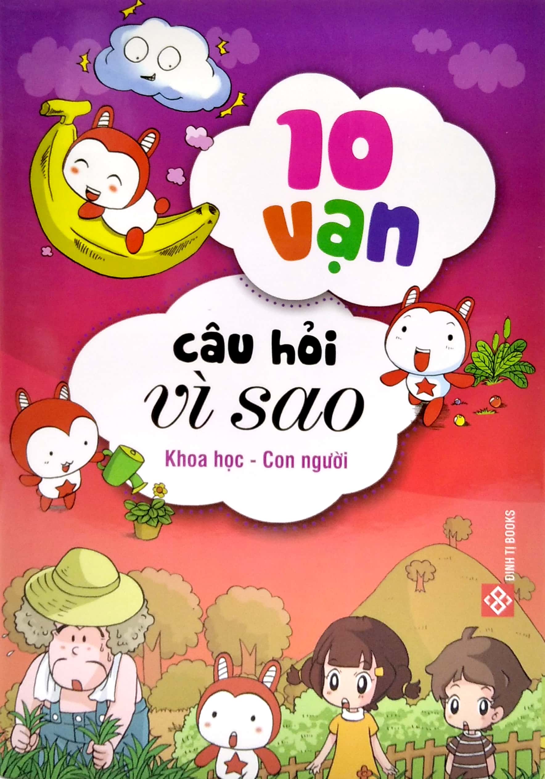 bộ sách 10 vạn câu hỏi vì sao 2 - khoa học - con người (bộ 5 cuốn) - Ảnh 2