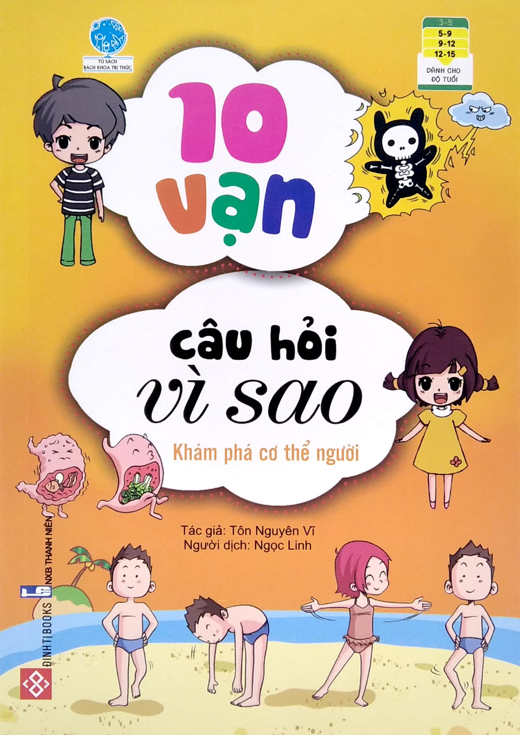 bộ sách 10 vạn câu hỏi vì sao 2 - khoa học - con người (bộ 5 cuốn) - Ảnh 4