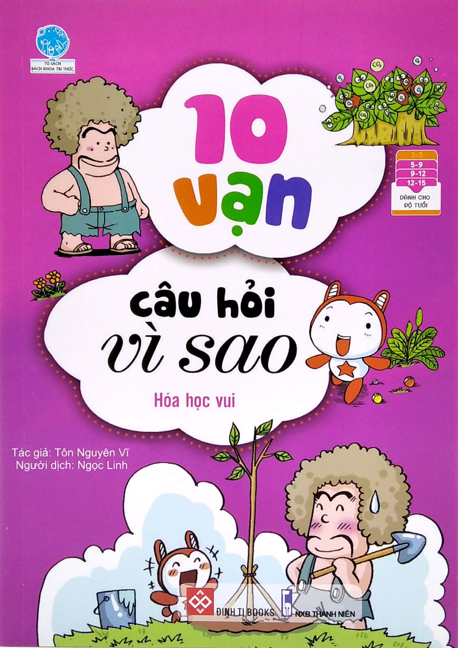 bộ sách 10 vạn câu hỏi vì sao 2 - khoa học - con người (bộ 5 cuốn) - Ảnh 5
