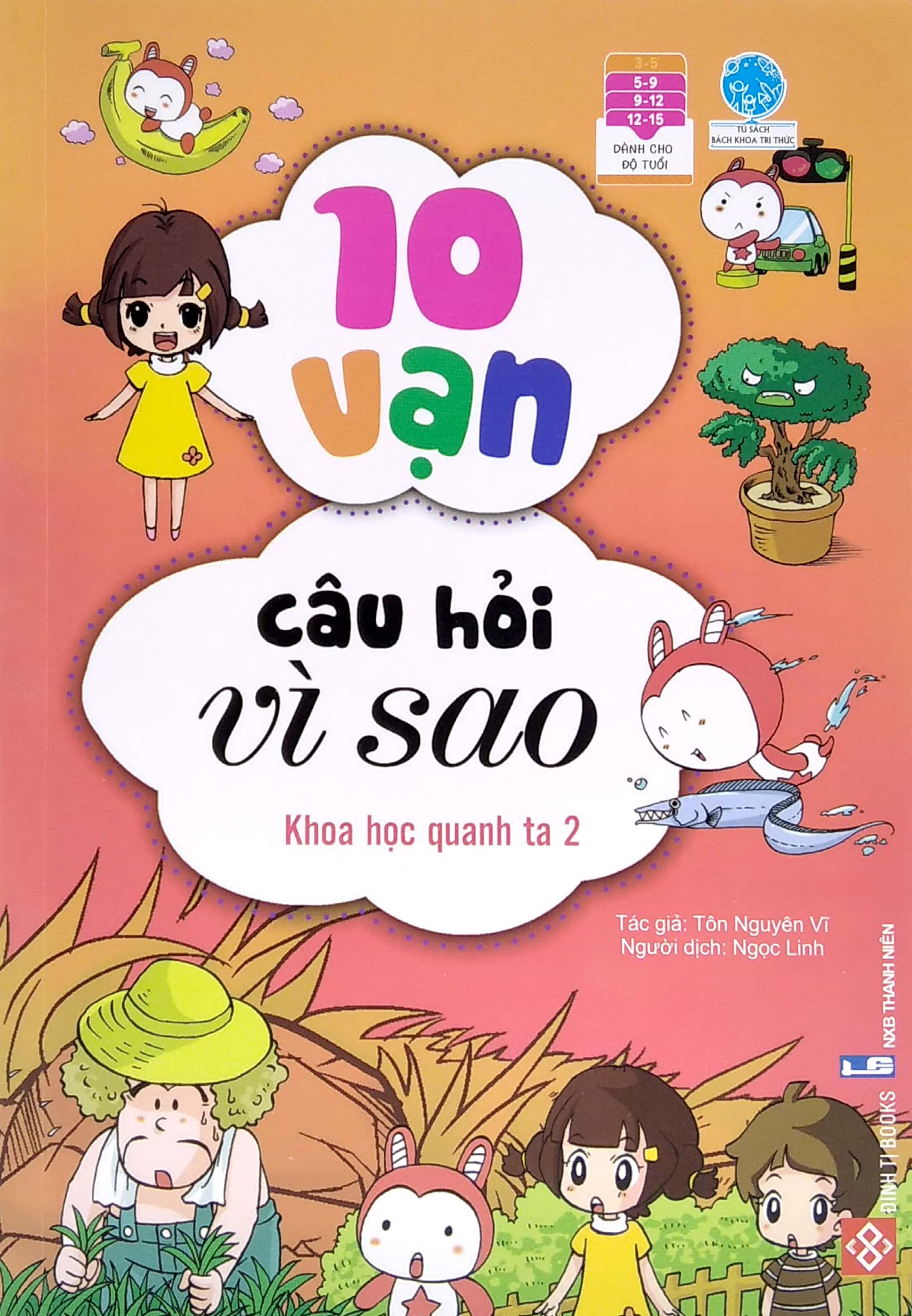 bộ sách 10 vạn câu hỏi vì sao 2 - khoa học - con người (bộ 5 cuốn) - Ảnh 7