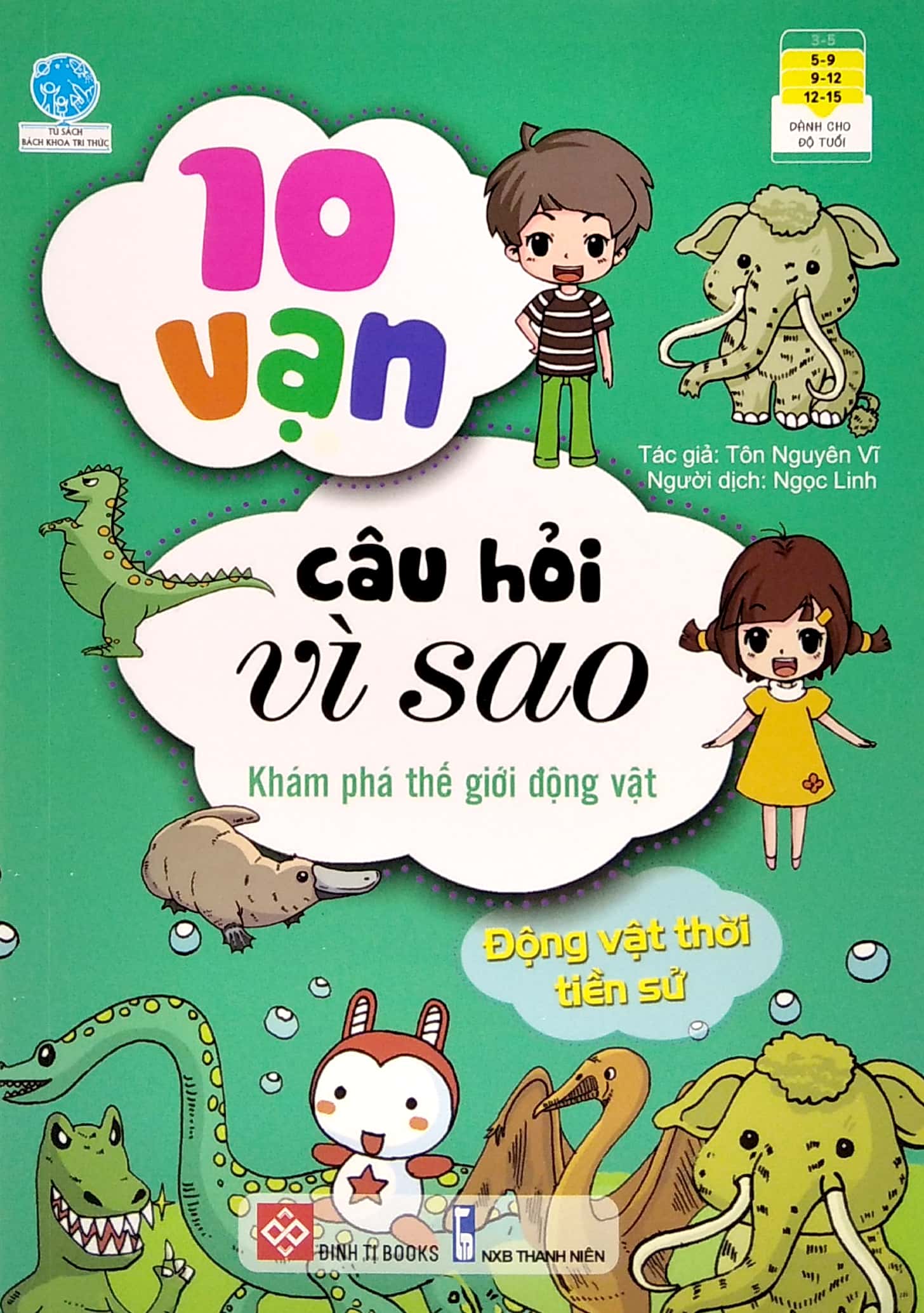 bộ sách 10 vạn câu hỏi vì sao 3 - động vật - thực vật (bộ 5 cuốn) - Ảnh 4