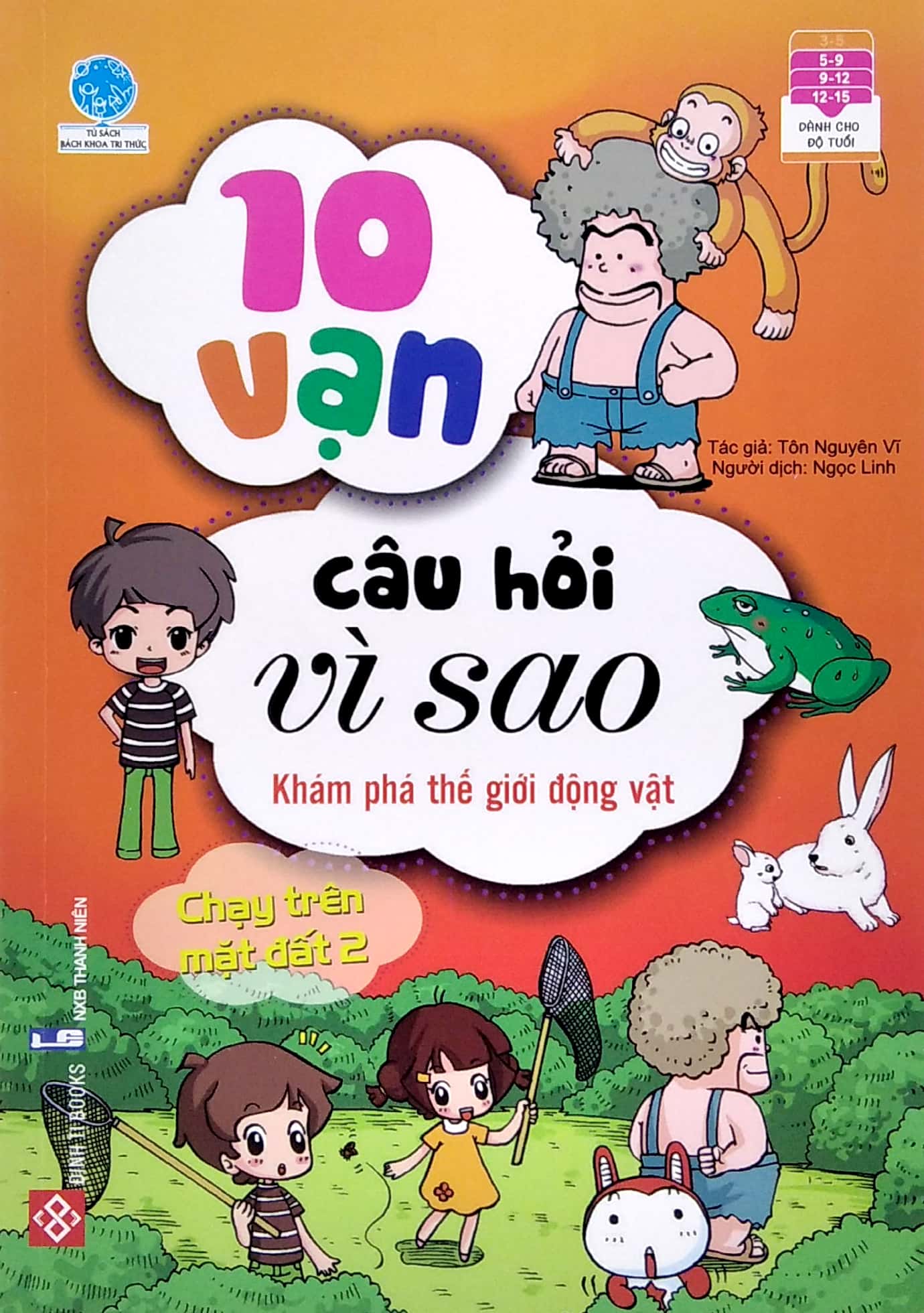 bộ sách 10 vạn câu hỏi vì sao 3 - động vật - thực vật (bộ 5 cuốn) - Ảnh 5