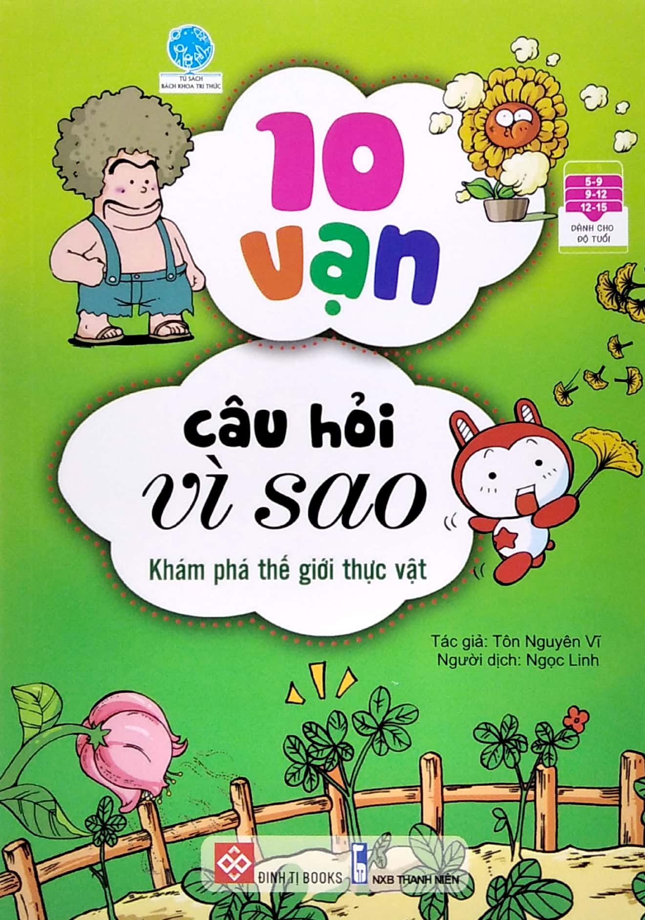 bộ sách 10 vạn câu hỏi vì sao 3 - động vật - thực vật (bộ 5 cuốn) - Ảnh 8