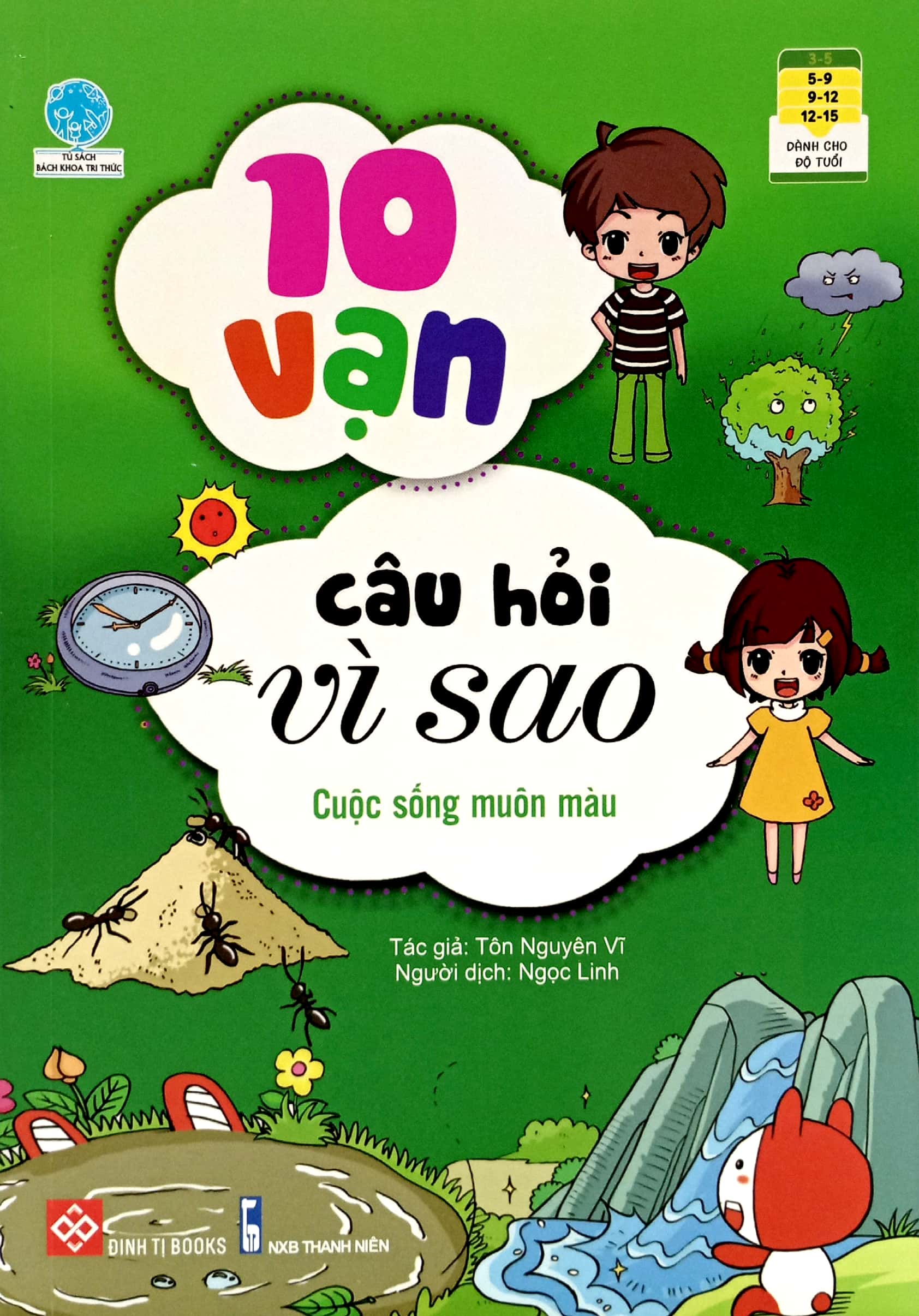 bộ sách 10 vạn câu hỏi vì sao 4 - vũ trụ - trái đất (bộ 4 cuốn) - Ảnh 4