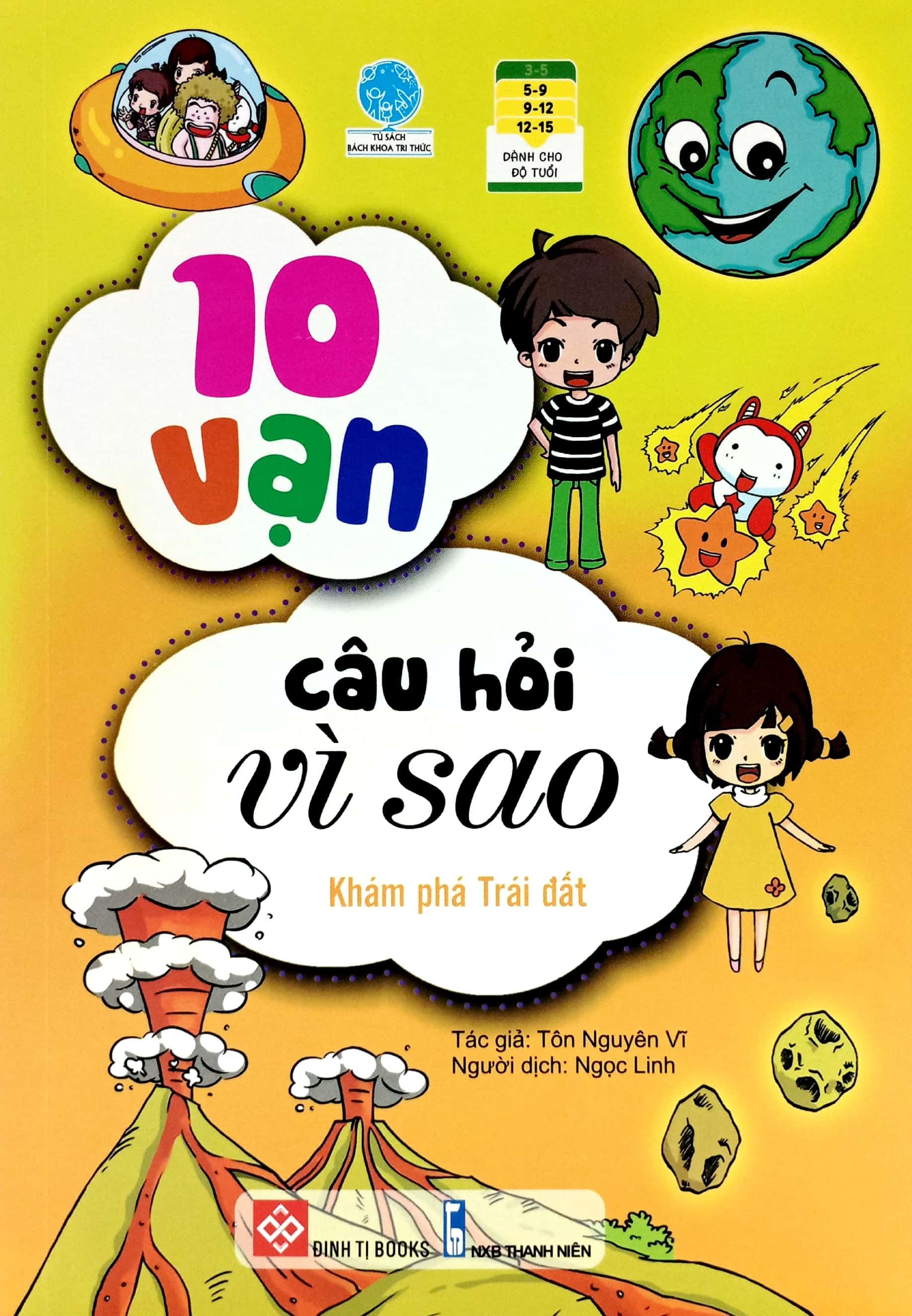 bộ sách 10 vạn câu hỏi vì sao 4 - vũ trụ - trái đất (bộ 4 cuốn) - Ảnh 5