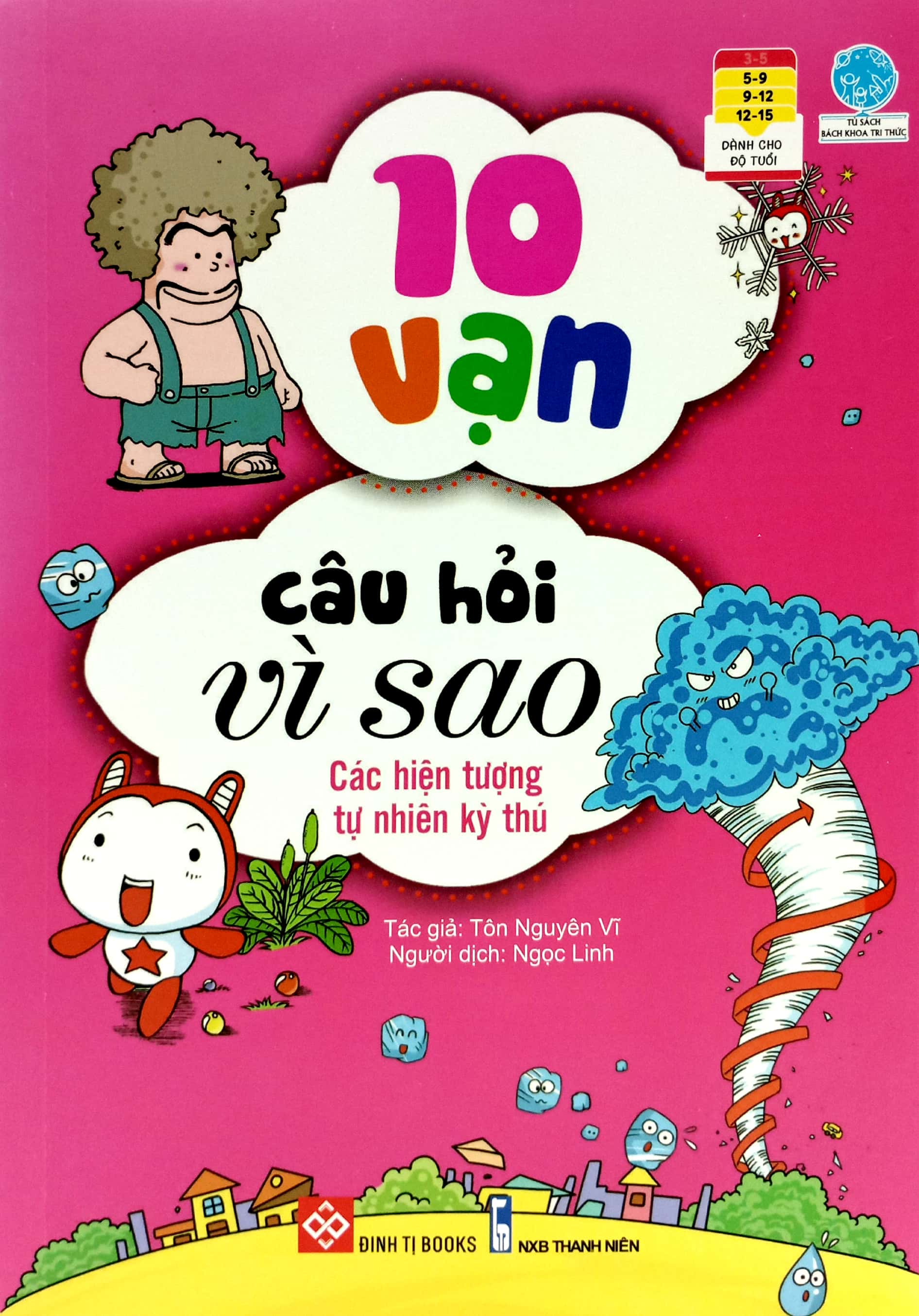 bộ sách 10 vạn câu hỏi vì sao 4 - vũ trụ - trái đất (bộ 4 cuốn) - Ảnh 6