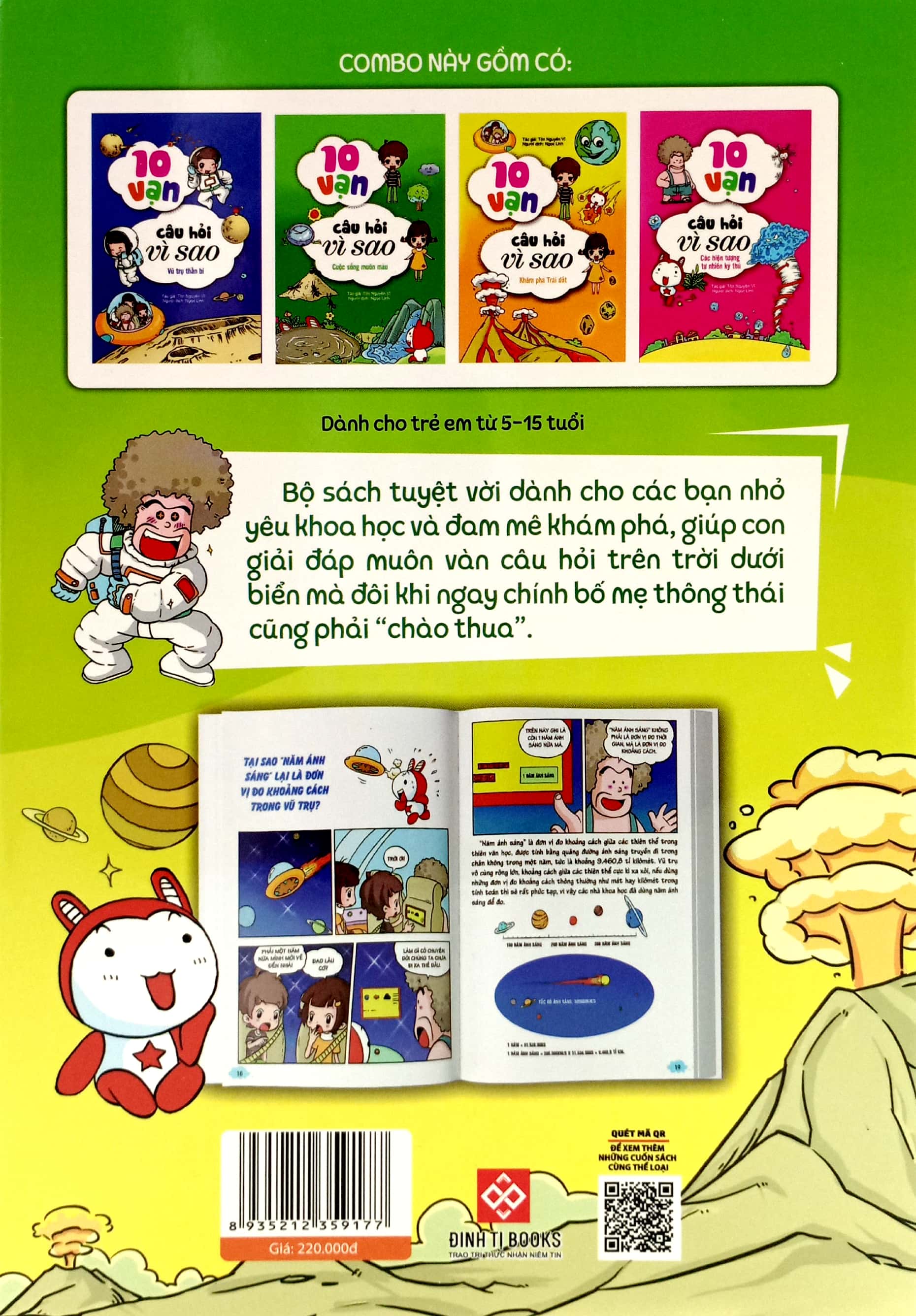bộ sách 10 vạn câu hỏi vì sao 4 - vũ trụ - trái đất (bộ 4 cuốn) - Ảnh 8