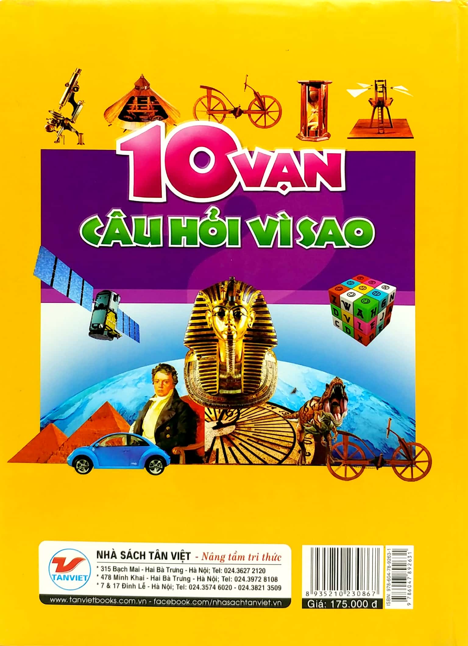 bộ sách 10 vạn câu hỏi vì sao và 366 câu hỏi khám phá thế giới (bộ 2 cuốn) - Ảnh 7