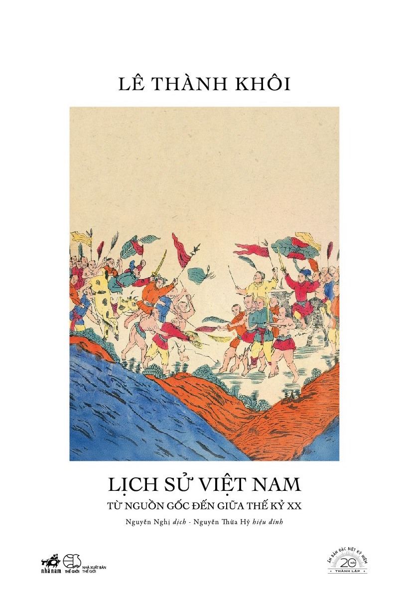 Bo Sach An Ban Dac Biet 20 Nam Thanh Lap Nha Nam - Bia Cung (Bo 20 Cuon) - An Ban So 76 - Ảnh 5