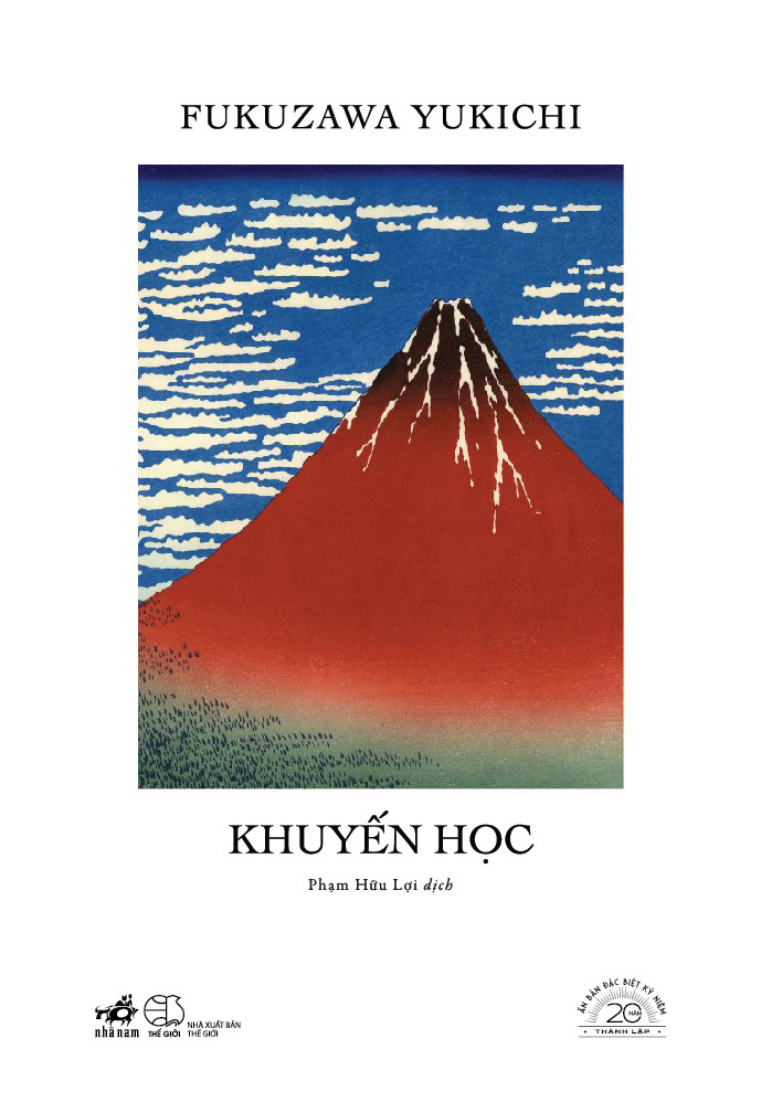 Bo Sach An Ban Dac Biet 20 Nam Thanh Lap Nha Nam - Bia Cung (Bo 20 Cuon) - An Ban So 83 - Ảnh 4