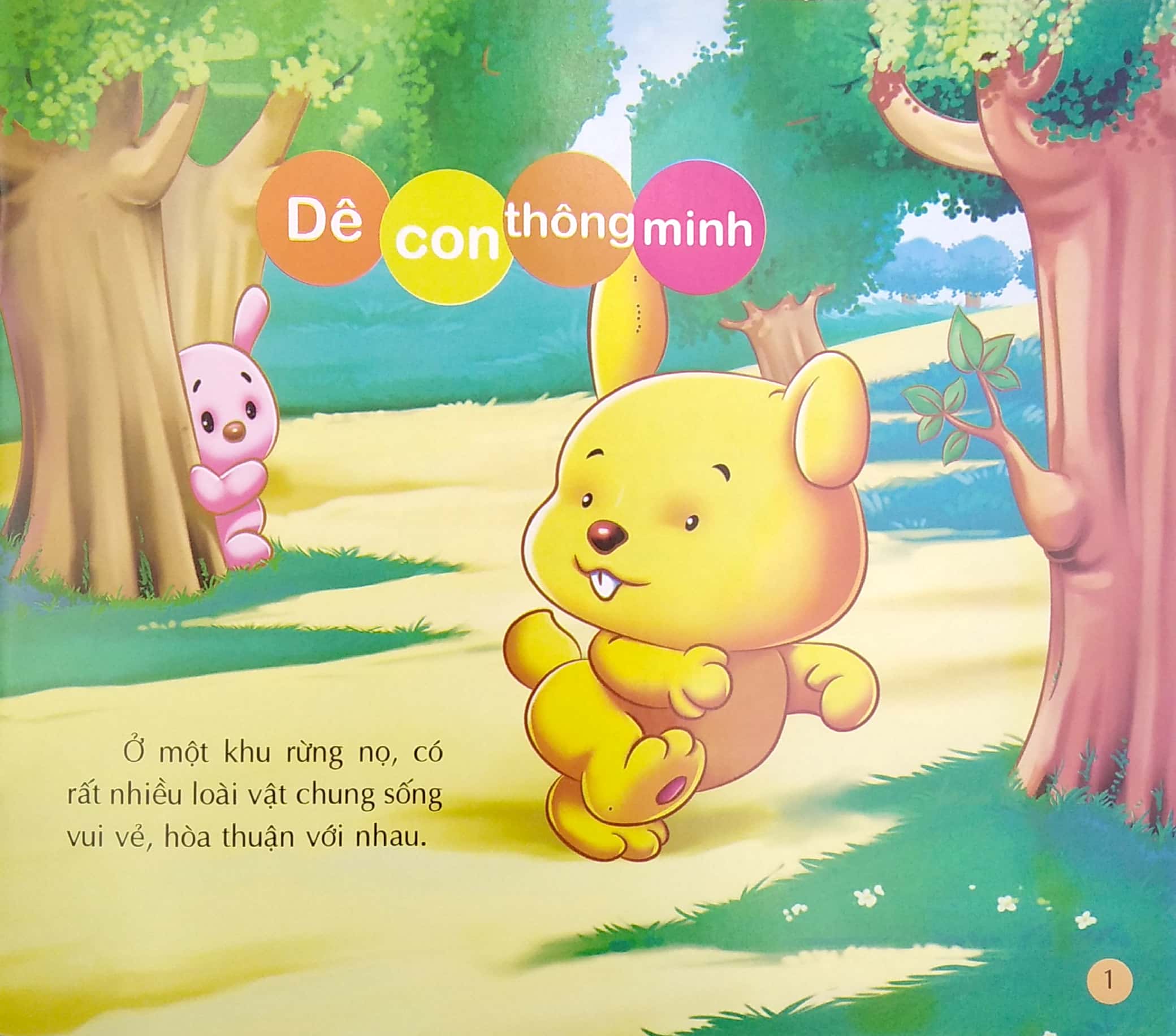 bộ sách baby book - những người bạn ngộ nghĩnh (bộ 4 cuốn) - Ảnh 10