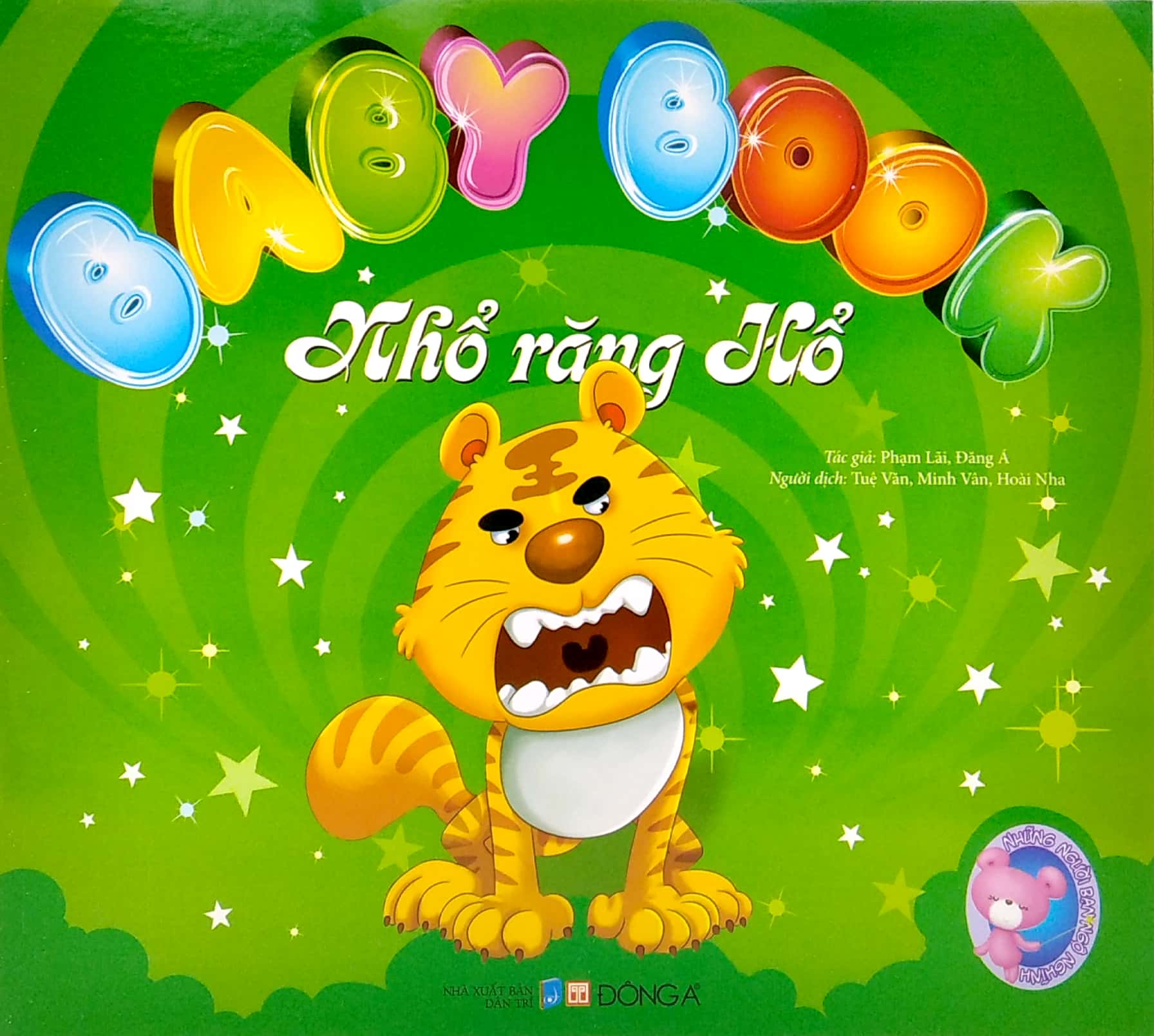 bộ sách baby book - những người bạn ngộ nghĩnh (bộ 4 cuốn) - Ảnh 11