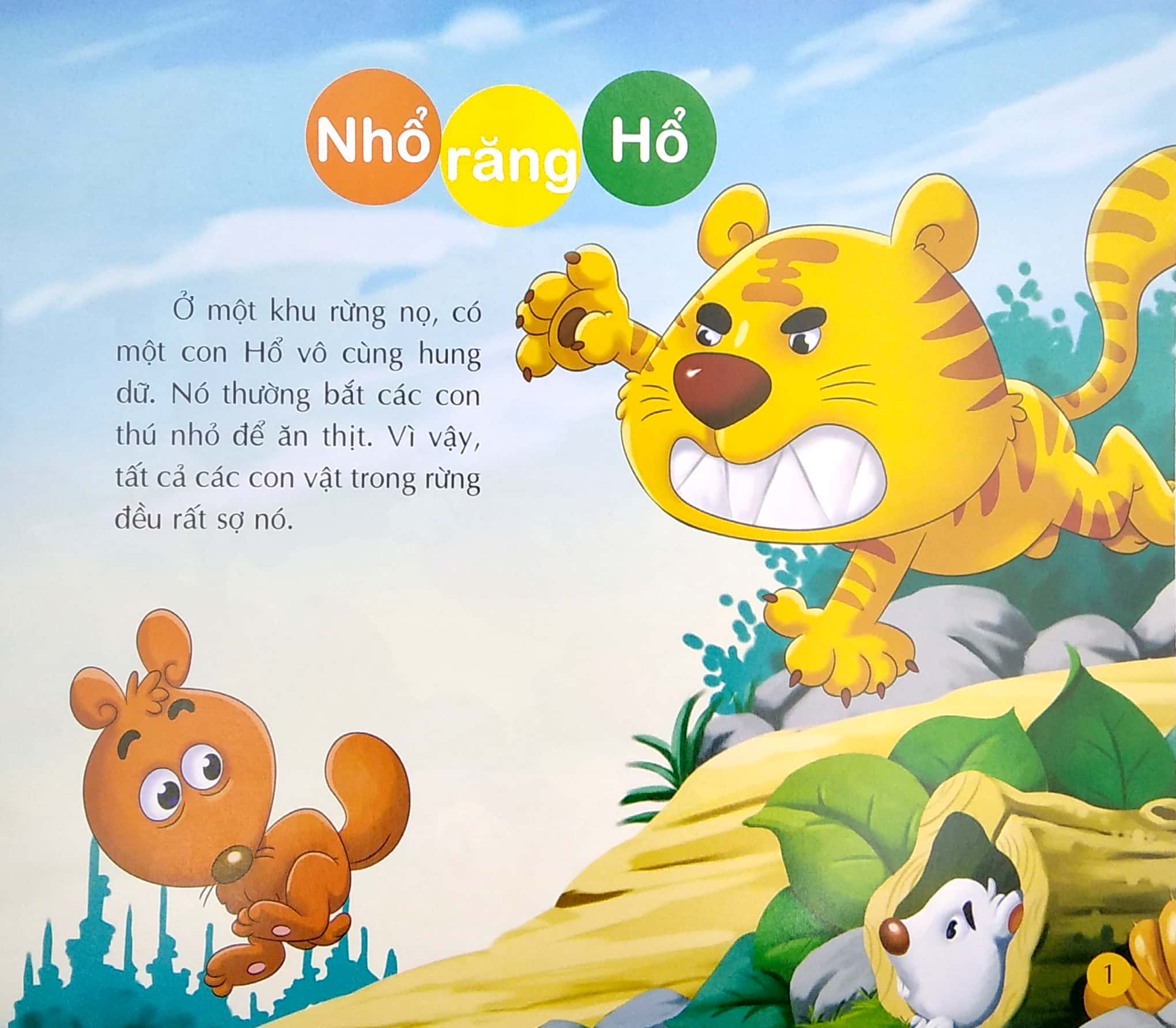 bộ sách baby book - những người bạn ngộ nghĩnh (bộ 4 cuốn) - Ảnh 12