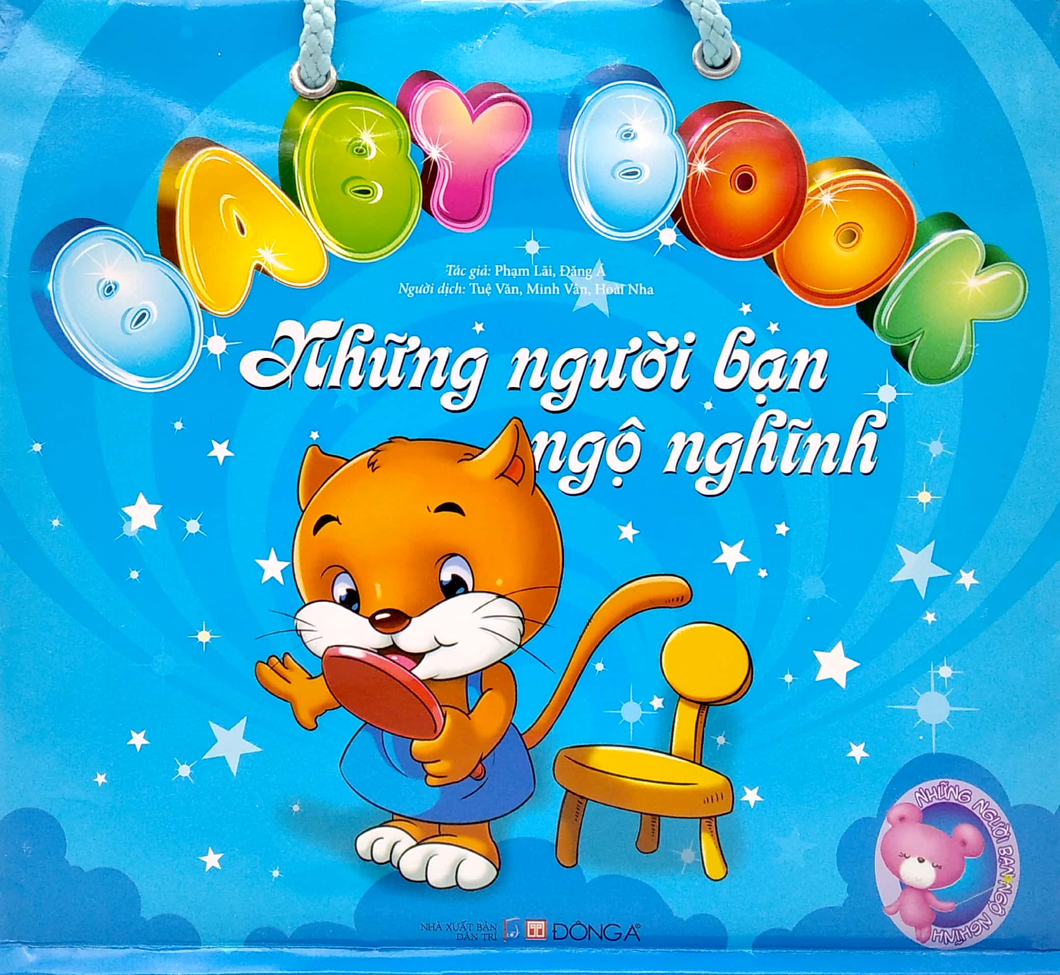 bộ sách baby book - những người bạn ngộ nghĩnh (bộ 4 cuốn) - Ảnh 2