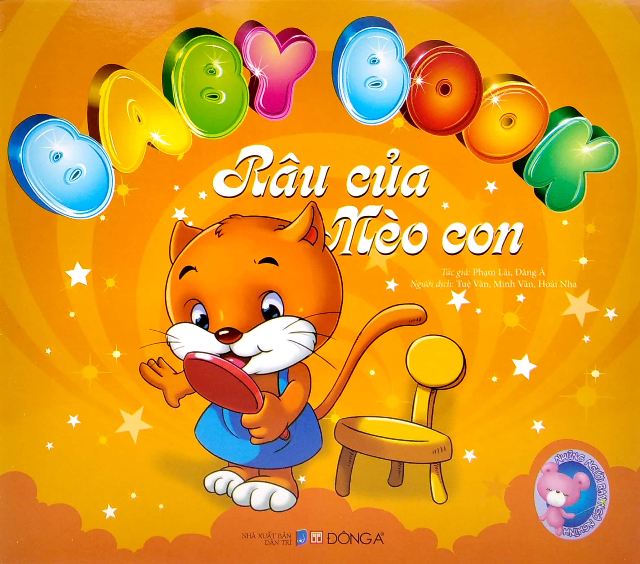 bộ sách baby book - những người bạn ngộ nghĩnh (bộ 4 cuốn) - Ảnh 5