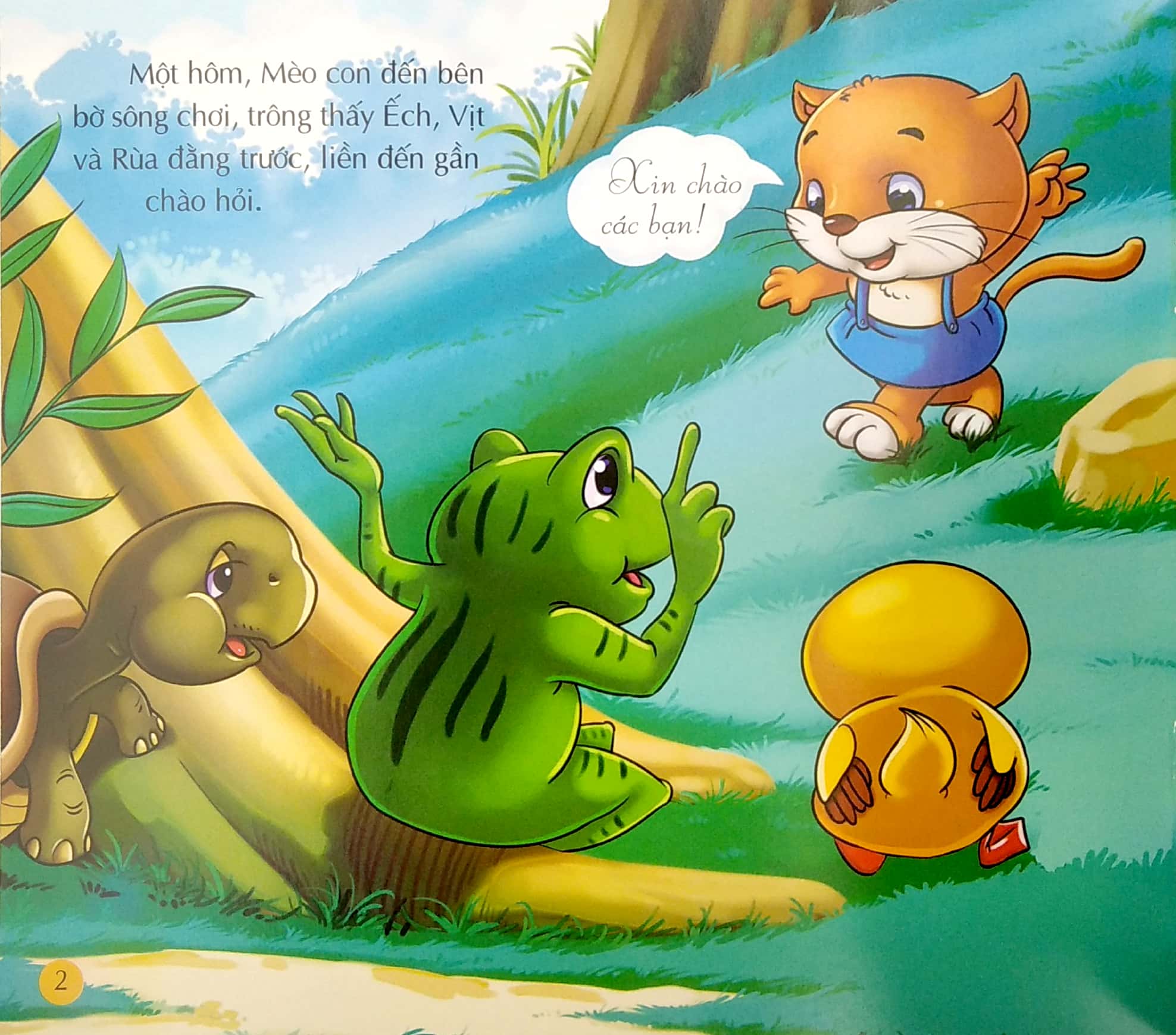 bộ sách baby book - những người bạn ngộ nghĩnh (bộ 4 cuốn) - Ảnh 6