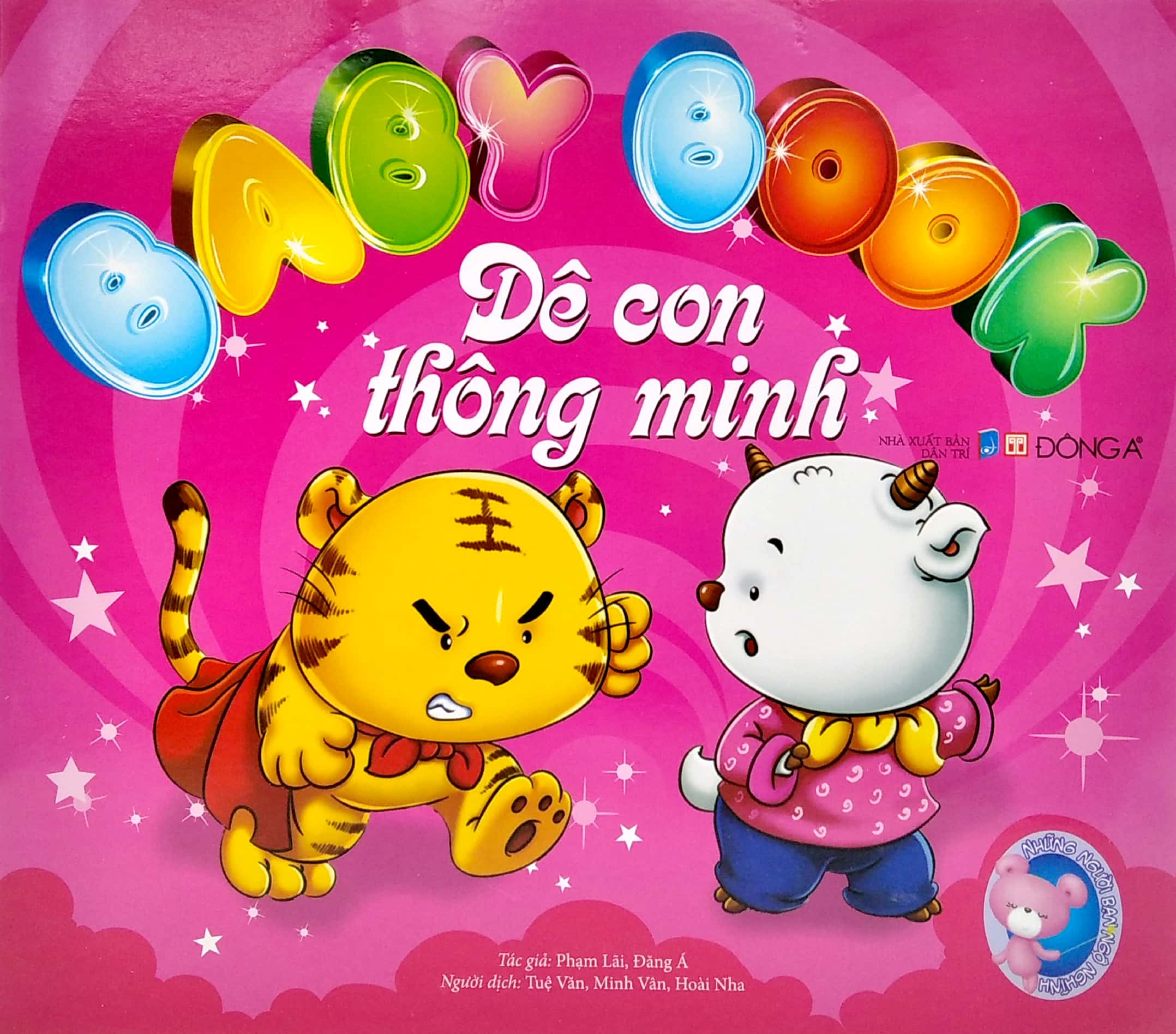 bộ sách baby book - những người bạn ngộ nghĩnh (bộ 4 cuốn) - Ảnh 9