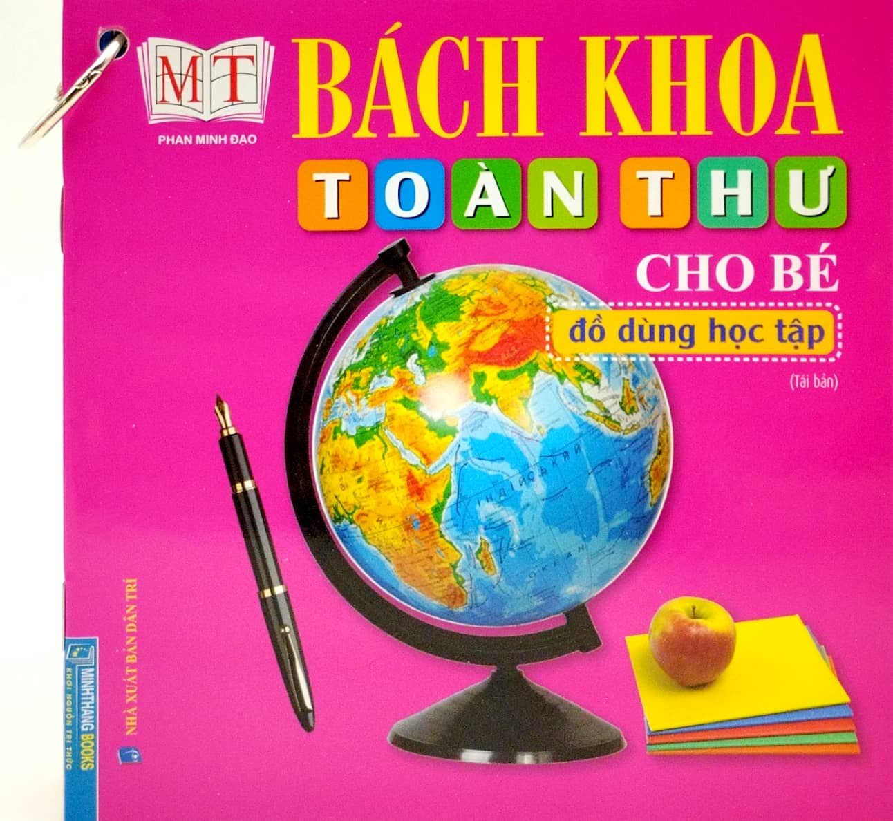 bộ sách bách khoa toàn thư cho bé (bộ 10 cuốn) - Ảnh 2