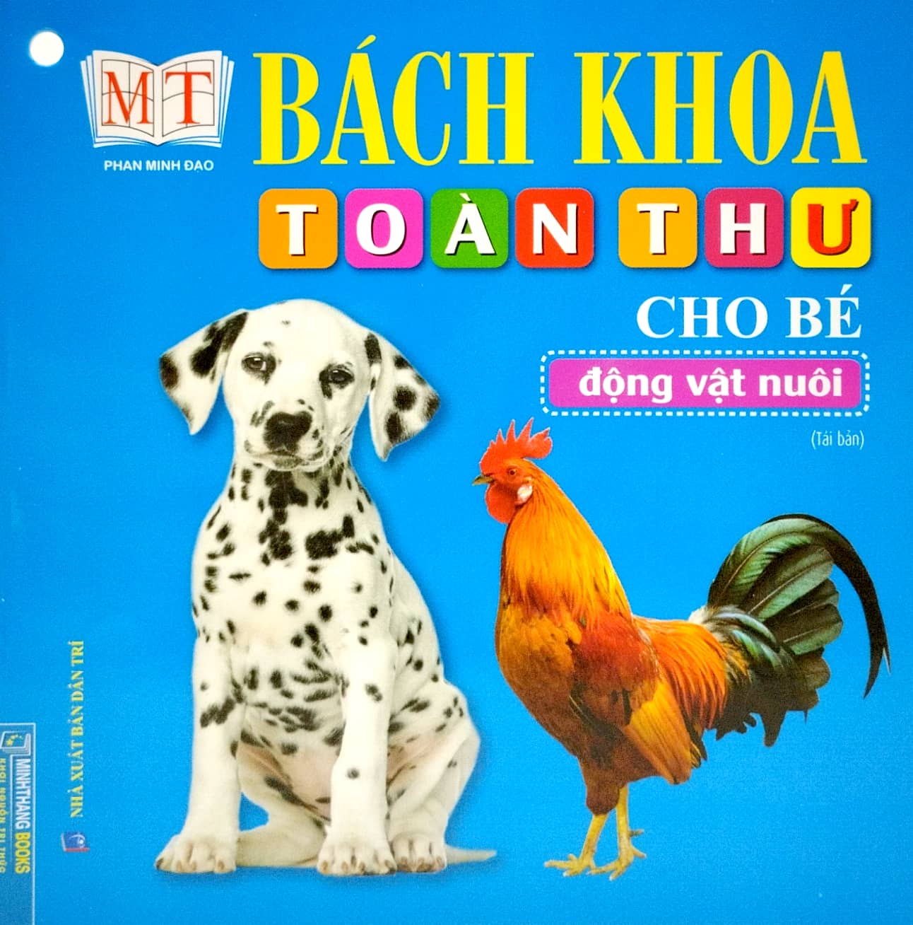 bộ sách bách khoa toàn thư cho bé (bộ 10 cuốn) - Ảnh 4