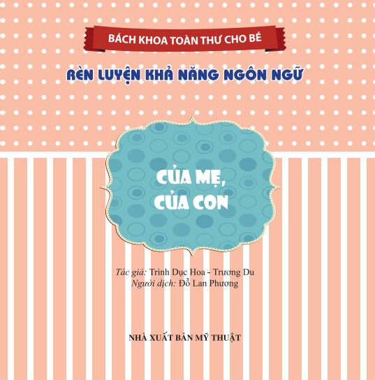 bộ sách bách khoa toàn thư cho bé - rèn luyện khả năng ngôn ngữ (bộ 10 cuốn) (tái bản 2023) - Ảnh 2