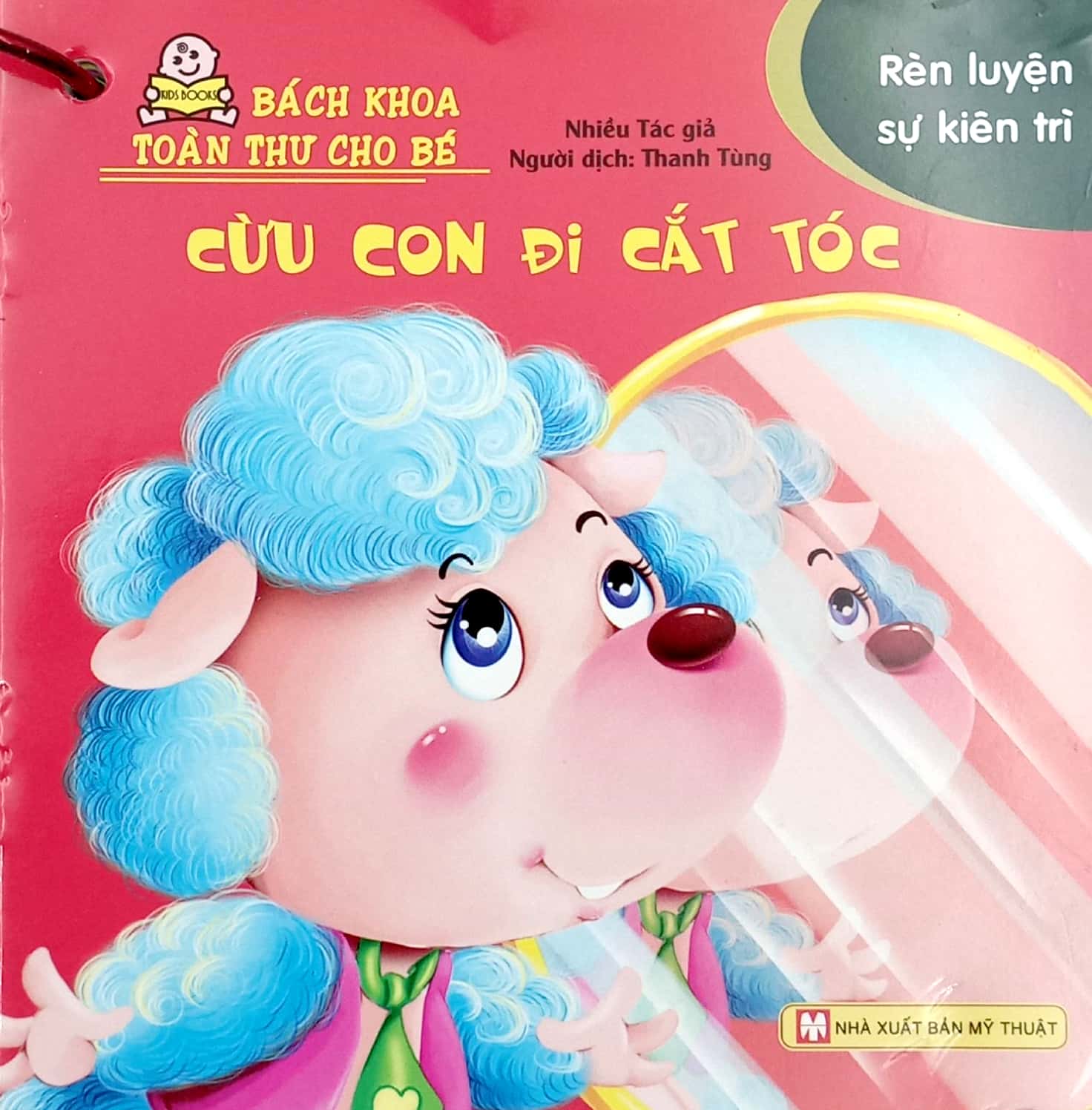 bộ sách bách khoa toàn thư cho bé - rèn luyện kiên trì (bộ 10 cuốn) - Ảnh 2