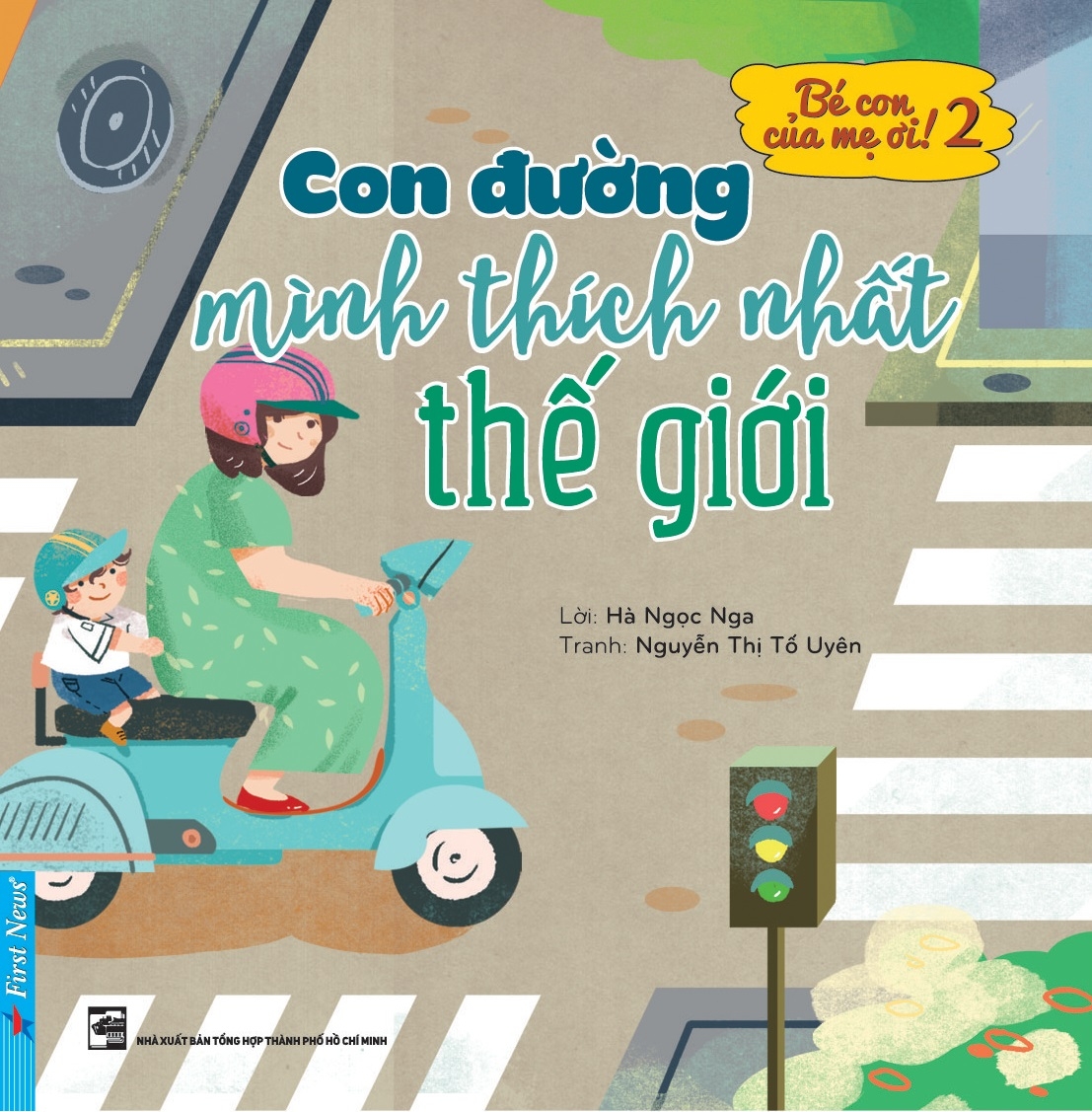 bộ sách bé con của mẹ ơi! (bộ 3 cuốn) - Ảnh 2