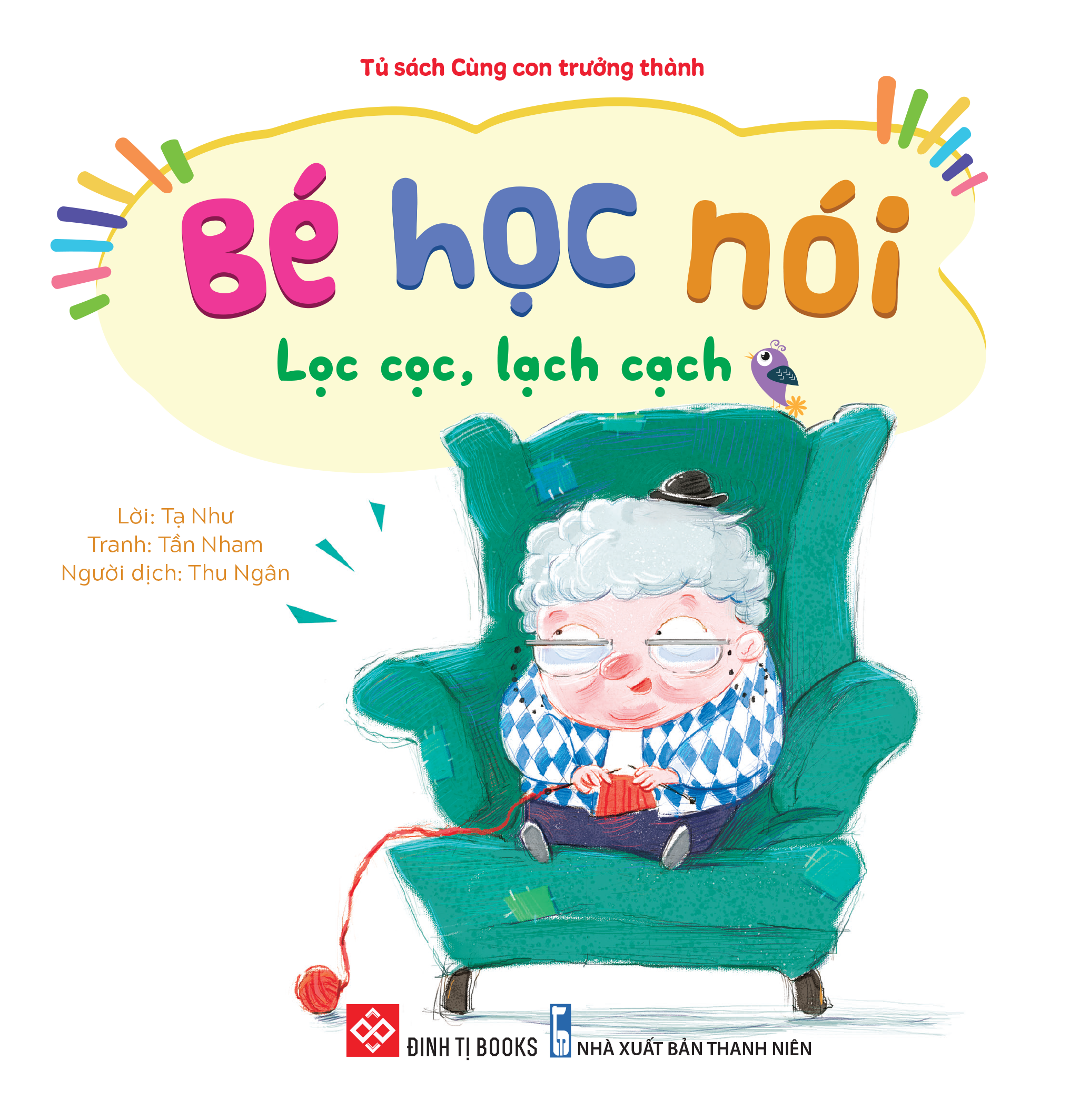 bộ sách bé học nói 2 - bé học về các loại âm thanh trong cuộc sống (bộ 5 cuốn) - Ảnh 2