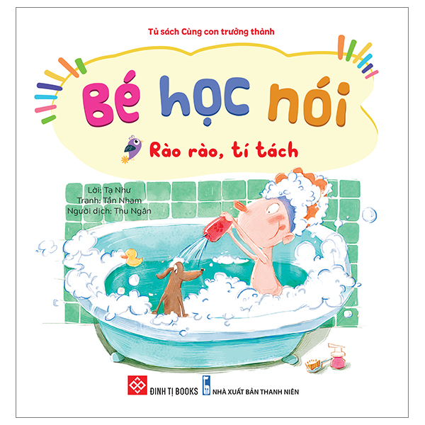 bộ sách bé học nói 2 - bé học về các loại âm thanh trong cuộc sống (bộ 5 cuốn) - Ảnh 7