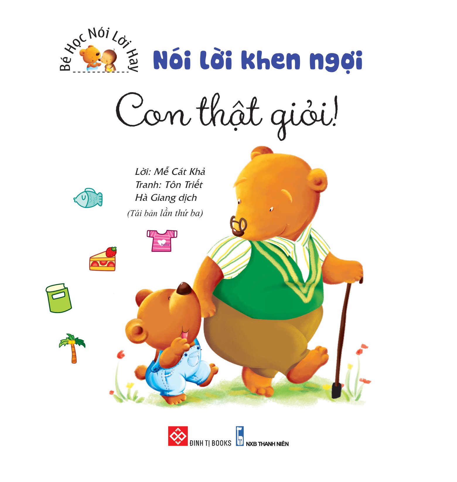 bộ sách bé học nói lời hay (bộ 6 cuốn) - Ảnh 2