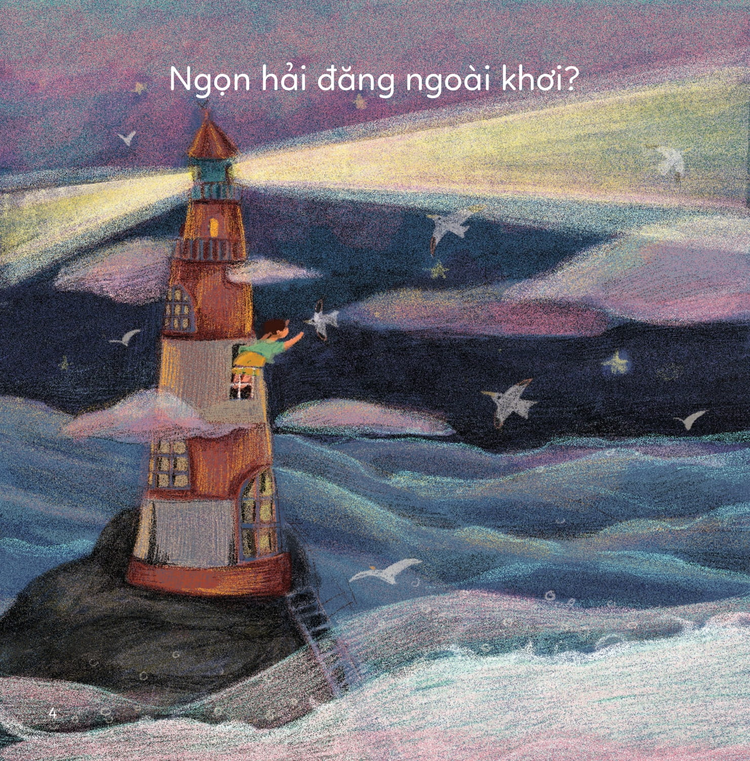 bộ sách bé hỏi mẹ (bộ 6 cuốn) - Ảnh 8