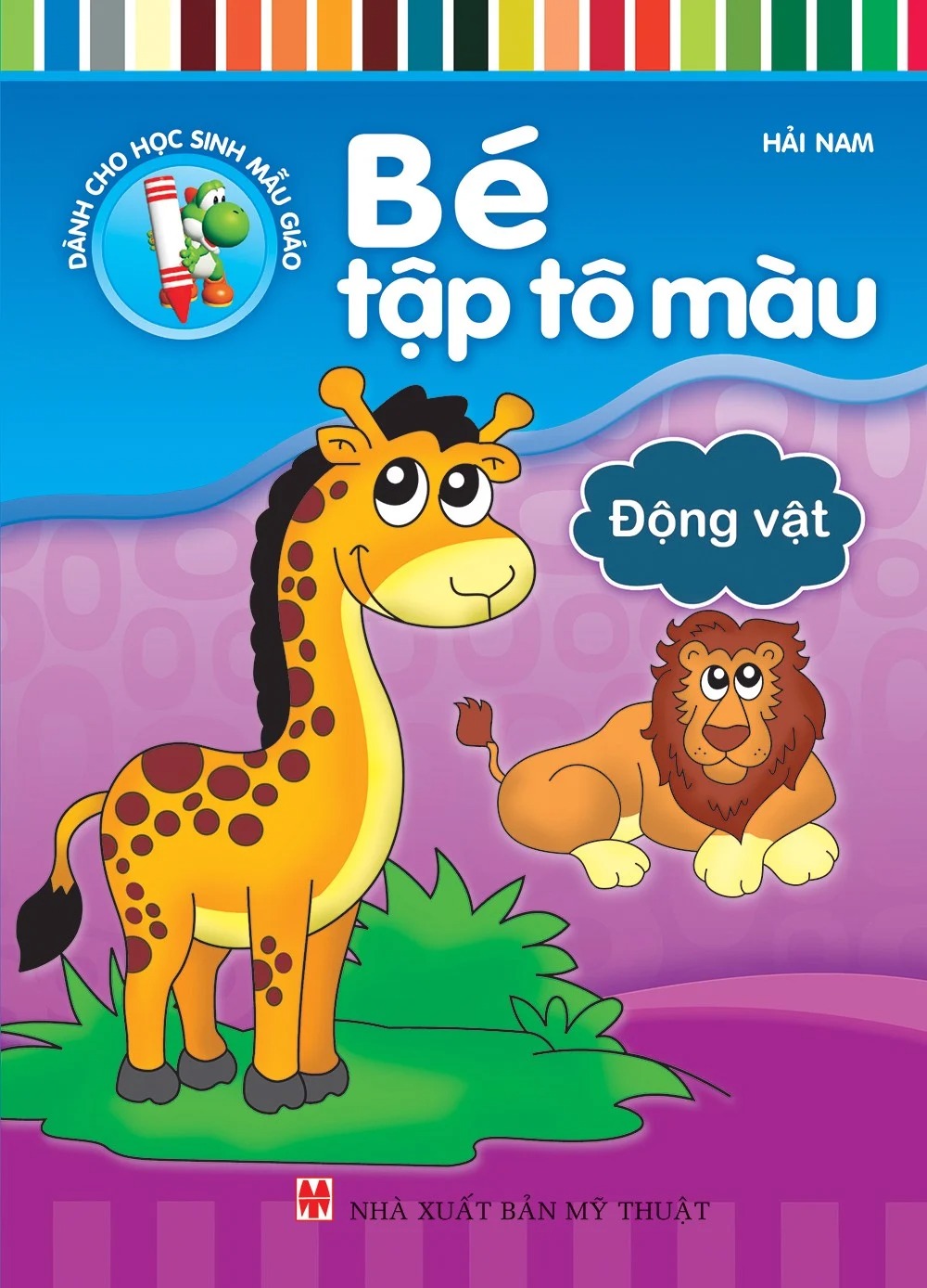 bộ sách bé tập tô màu (bộ 8 cuốn) (tái bản 2023) - Ảnh 8