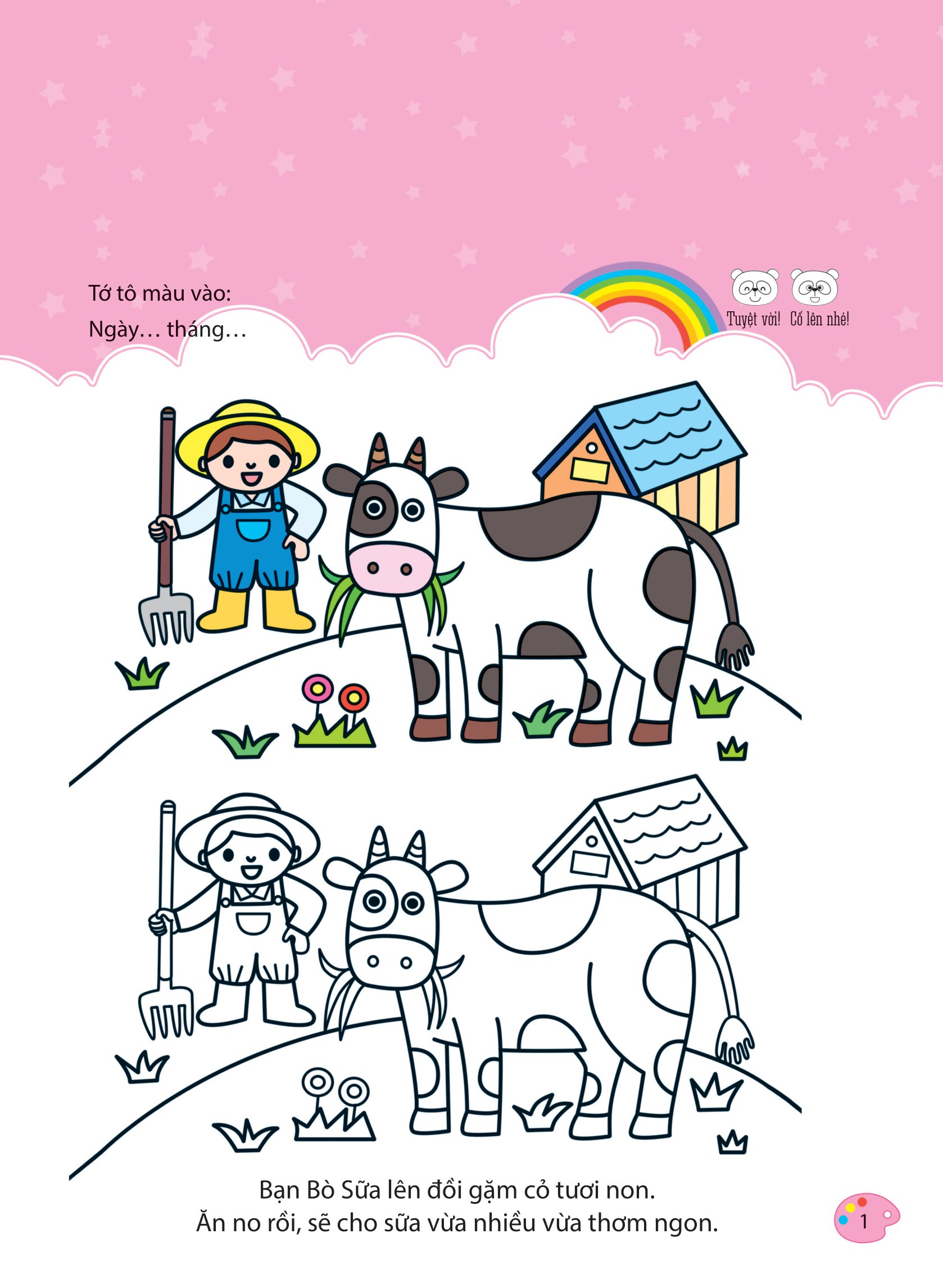 bộ sách bé tập tô màu - từ cơ bản đến nâng cao (bộ 8 cuốn) - Ảnh 2