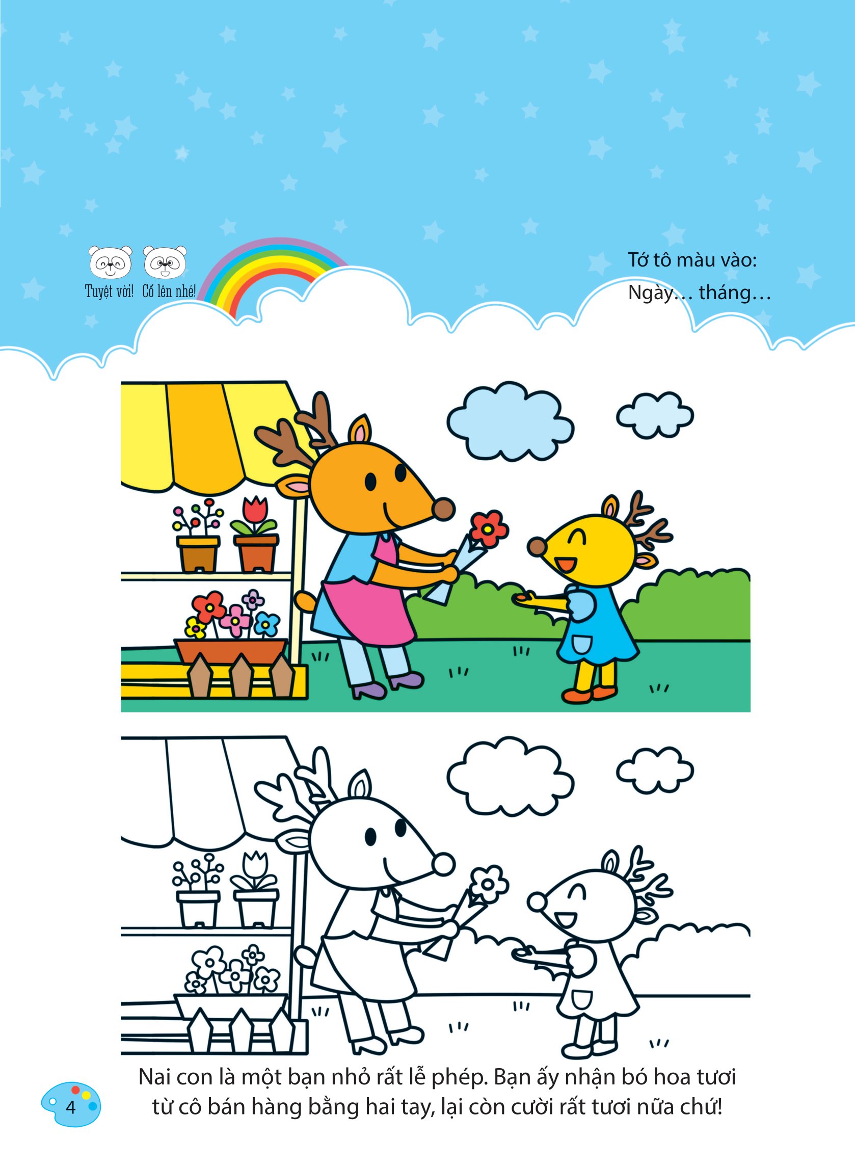 bộ sách bé tập tô màu - từ cơ bản đến nâng cao (bộ 8 cuốn) - Ảnh 5