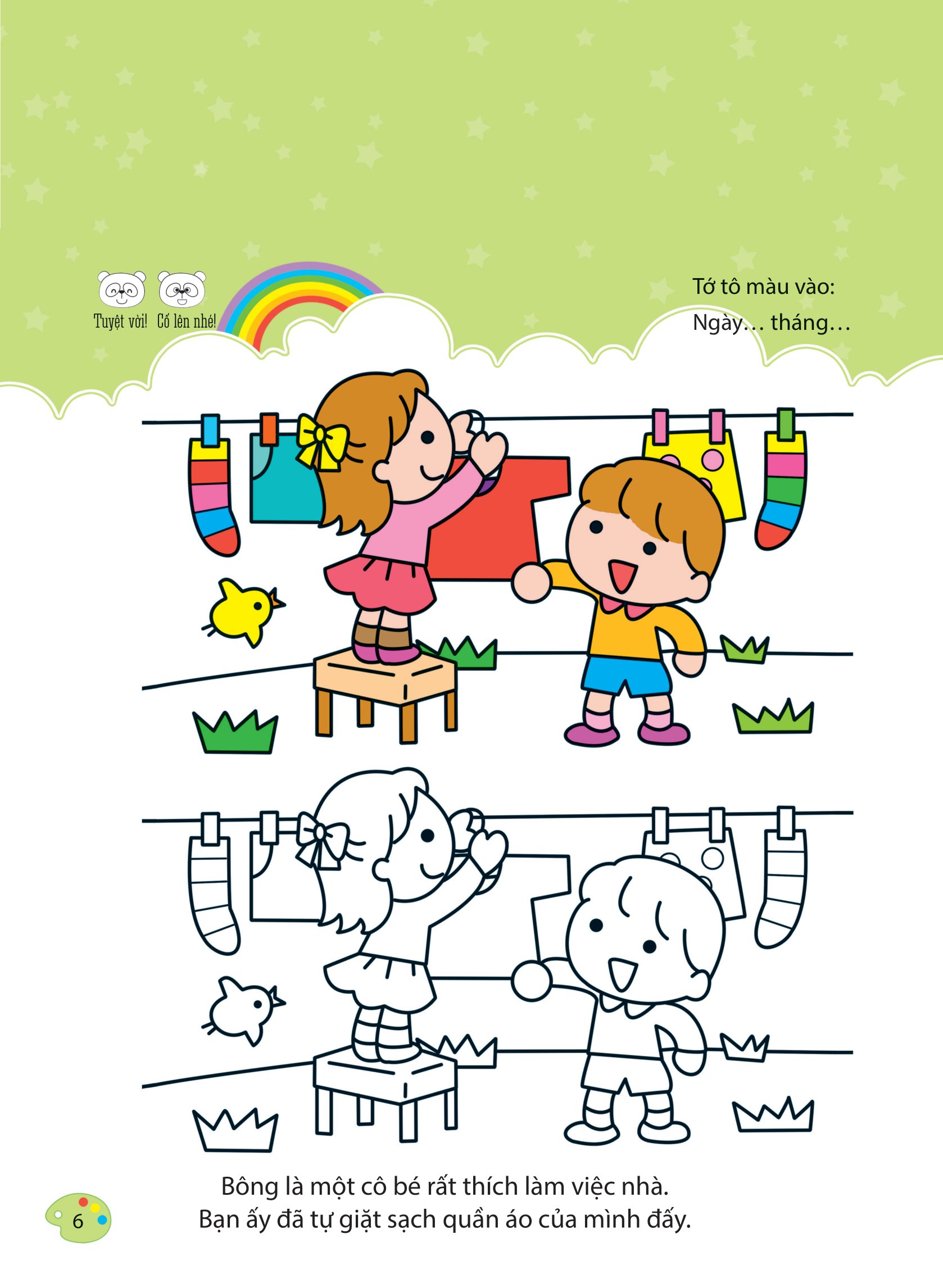 bộ sách bé tập tô màu - từ cơ bản đến nâng cao (bộ 8 cuốn) - Ảnh 7